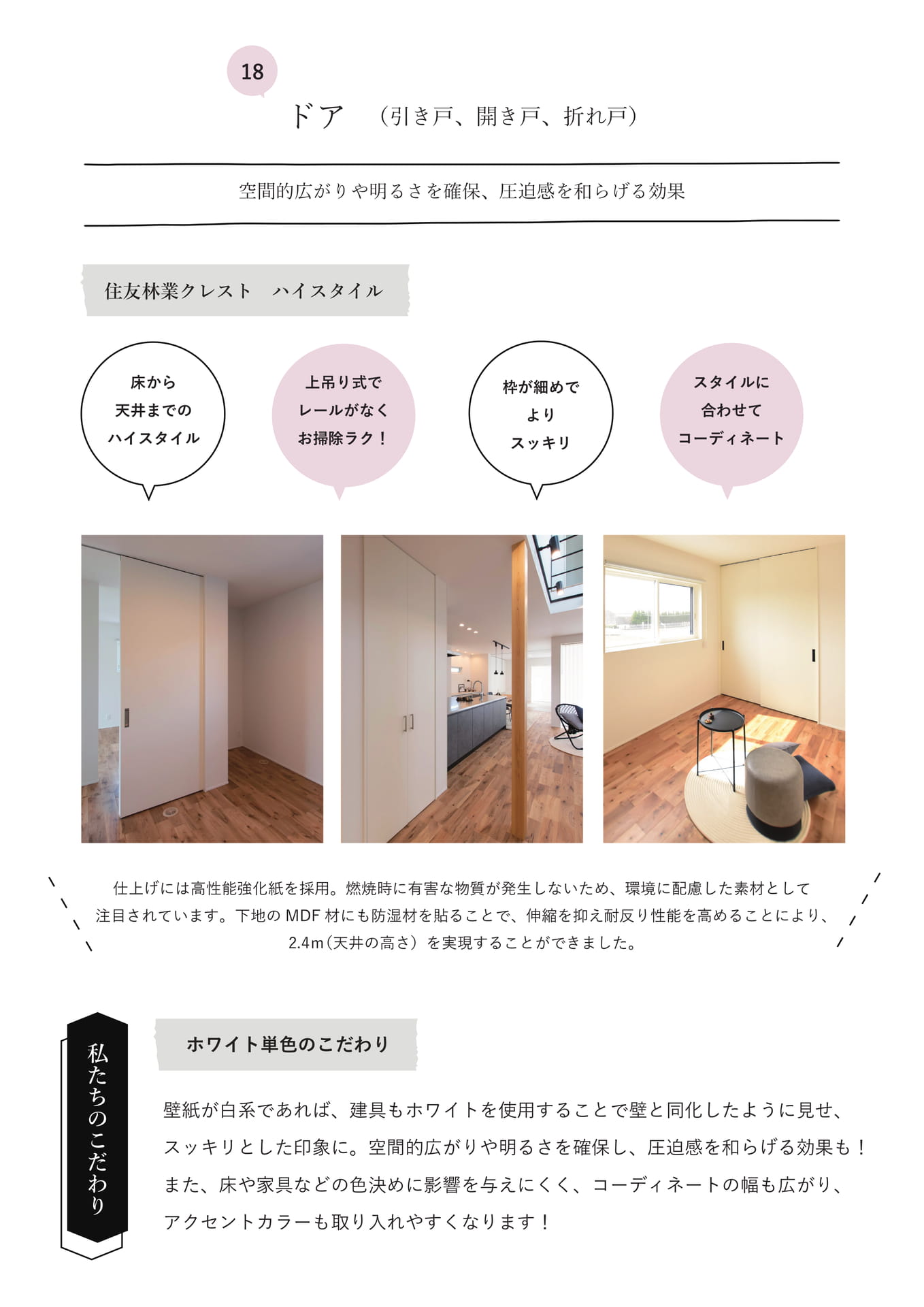 Page 25（25ページ目）