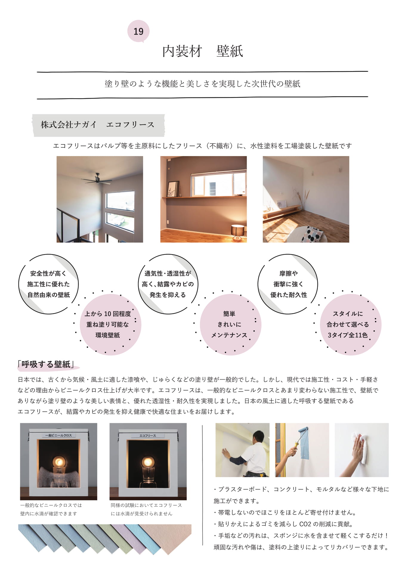 Page 26（26ページ目）