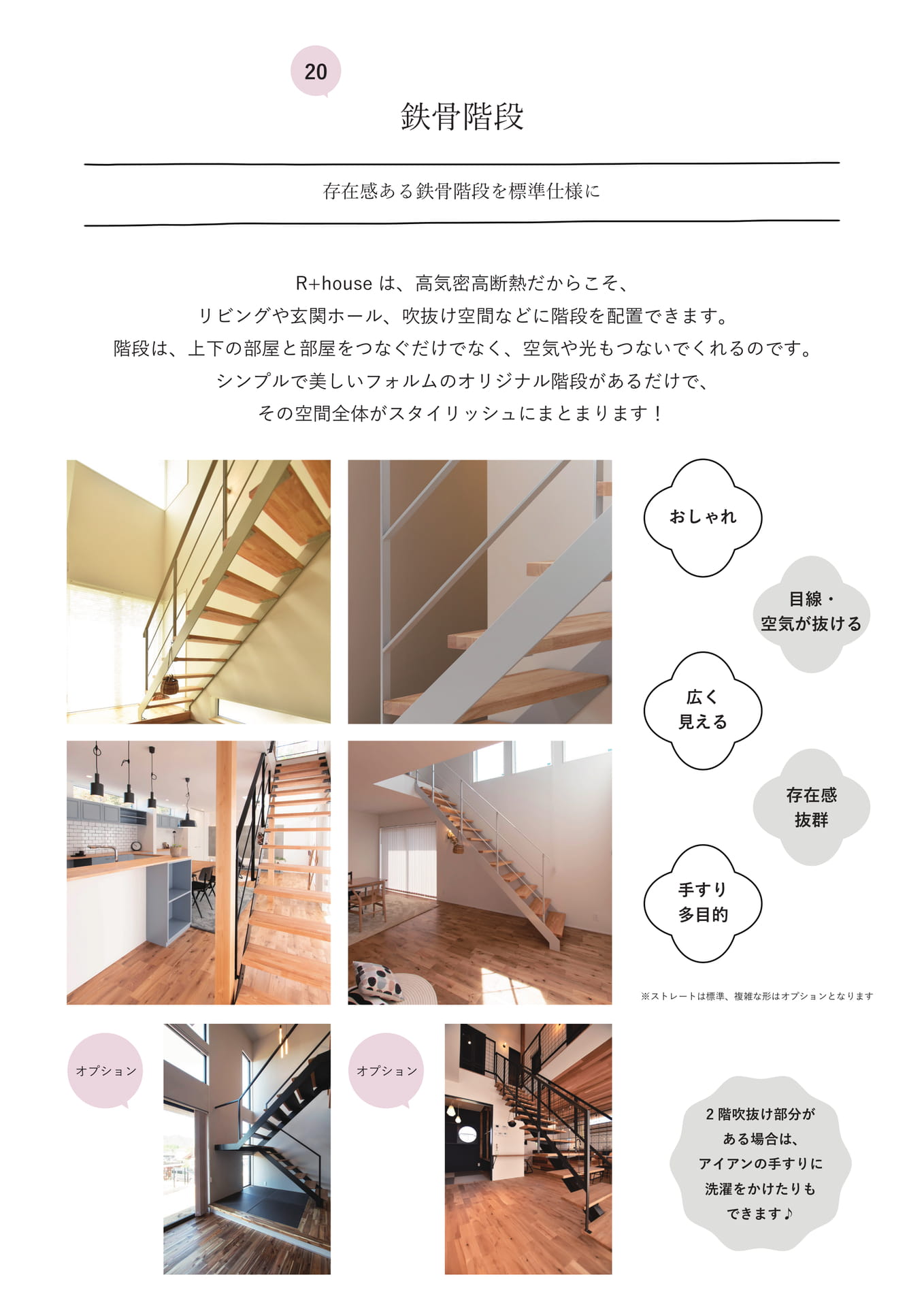 Page 27（27ページ目）