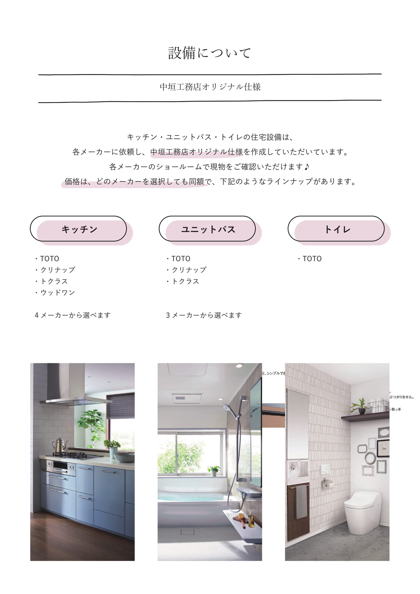 Page 28（28ページ目）