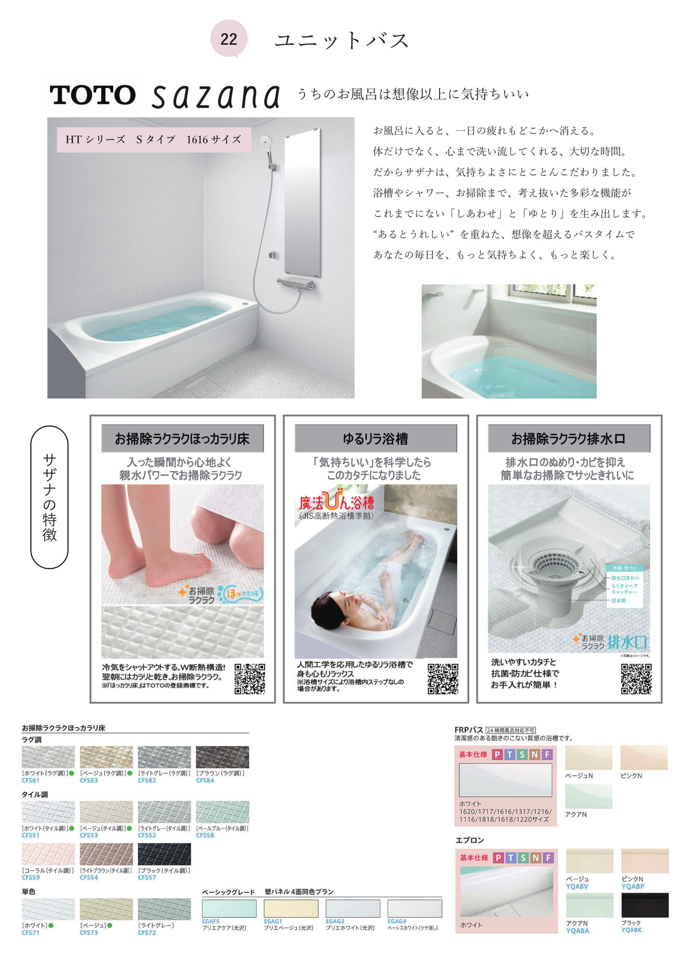 Page 33（33ページ目）