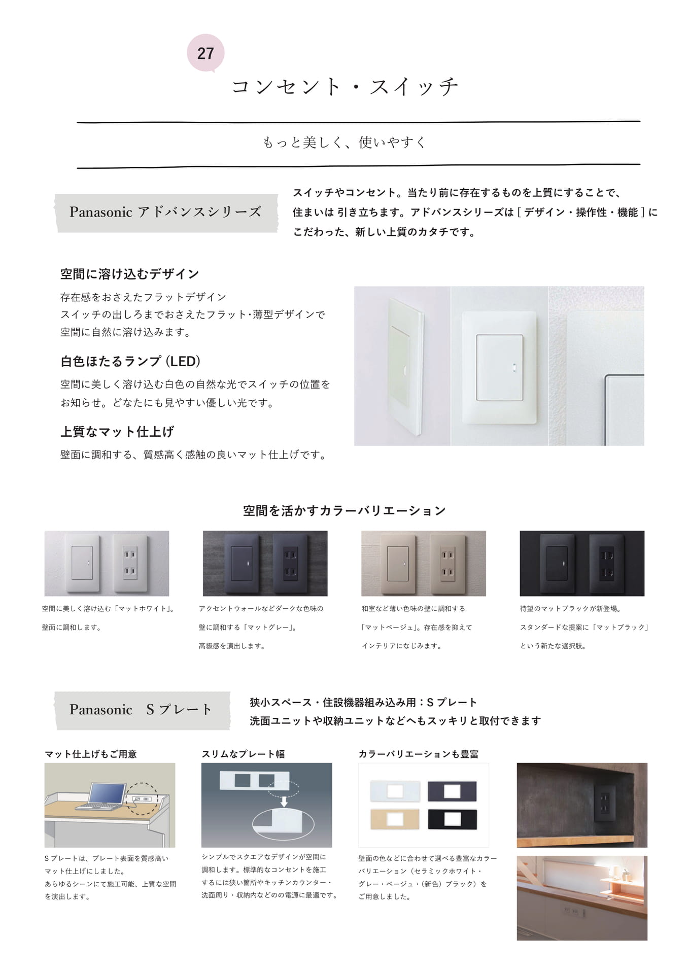 Page 40（40ページ目）