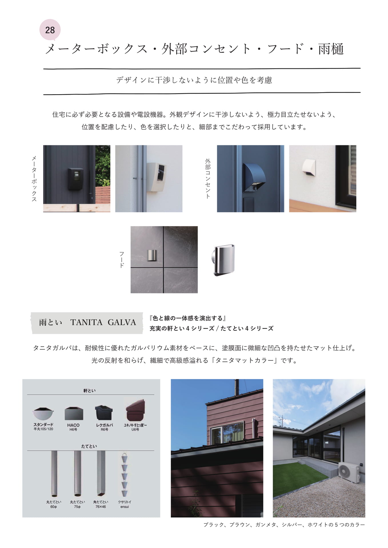 Page 41（41ページ目）