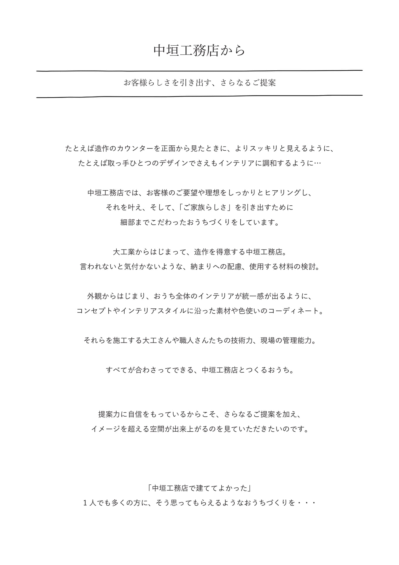 Page 46（46ページ目）