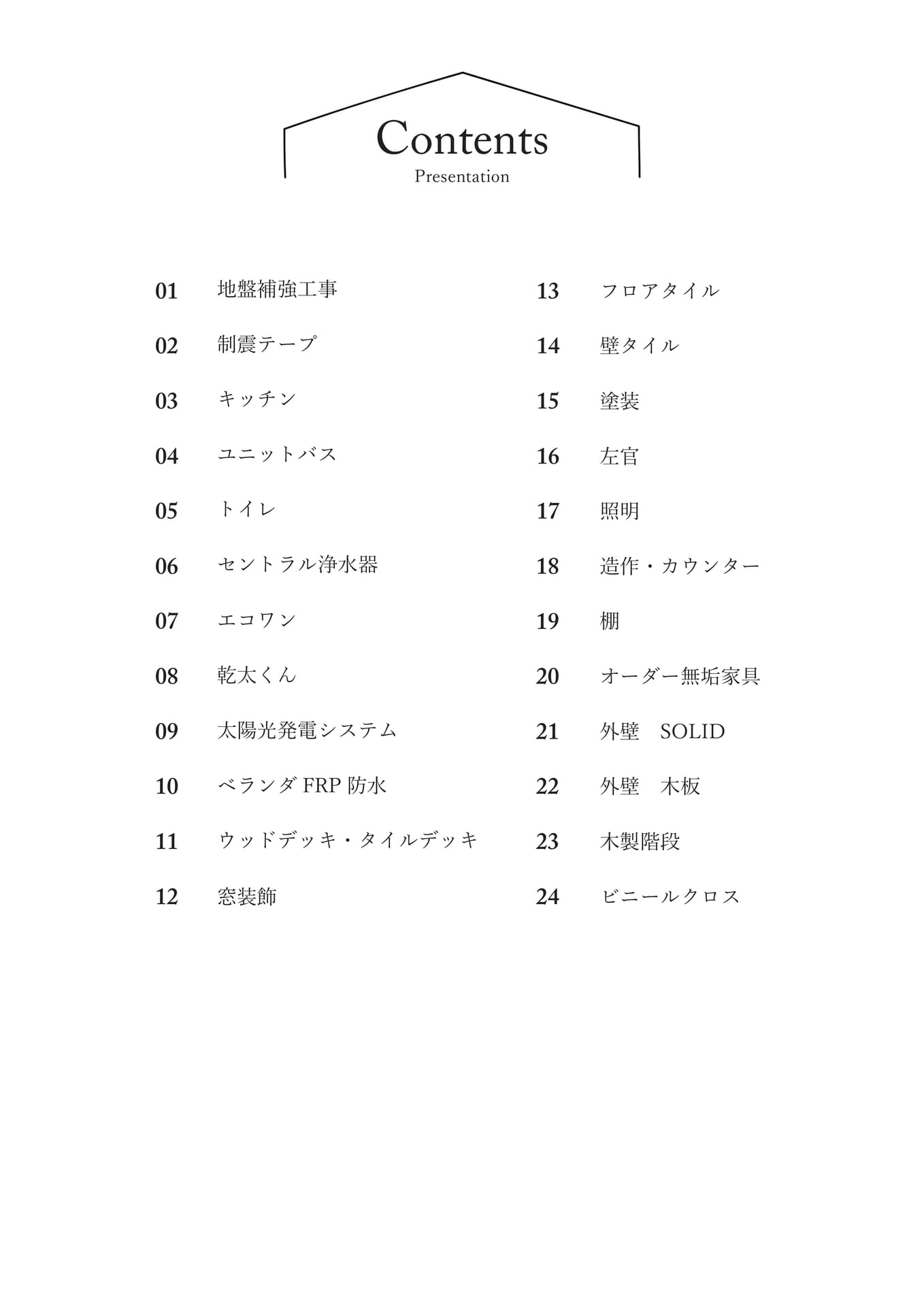Page 47（47ページ目）
