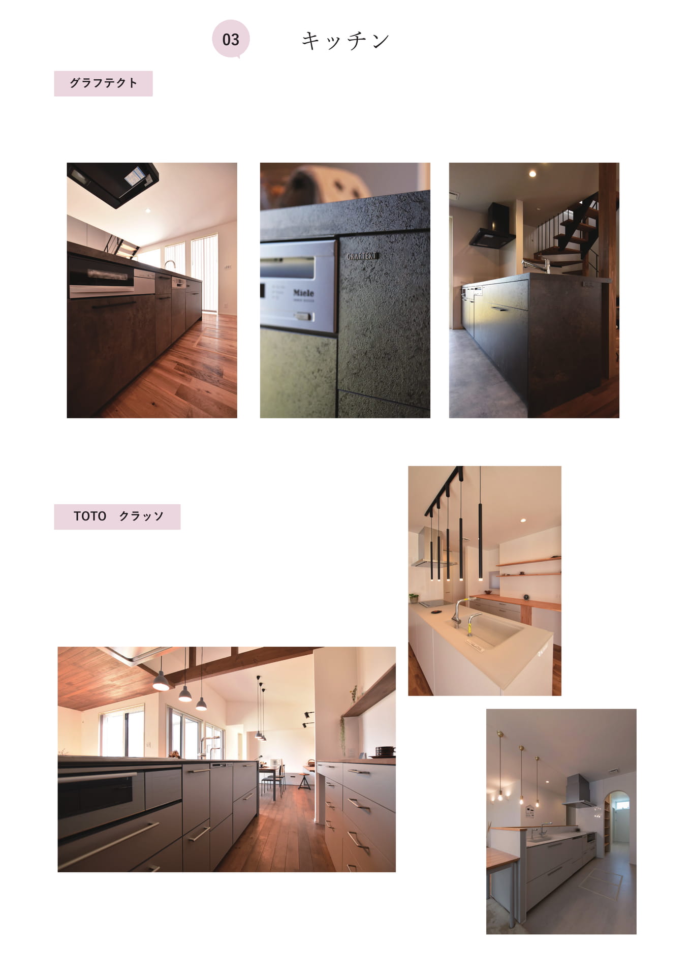 Page 51（51ページ目）
