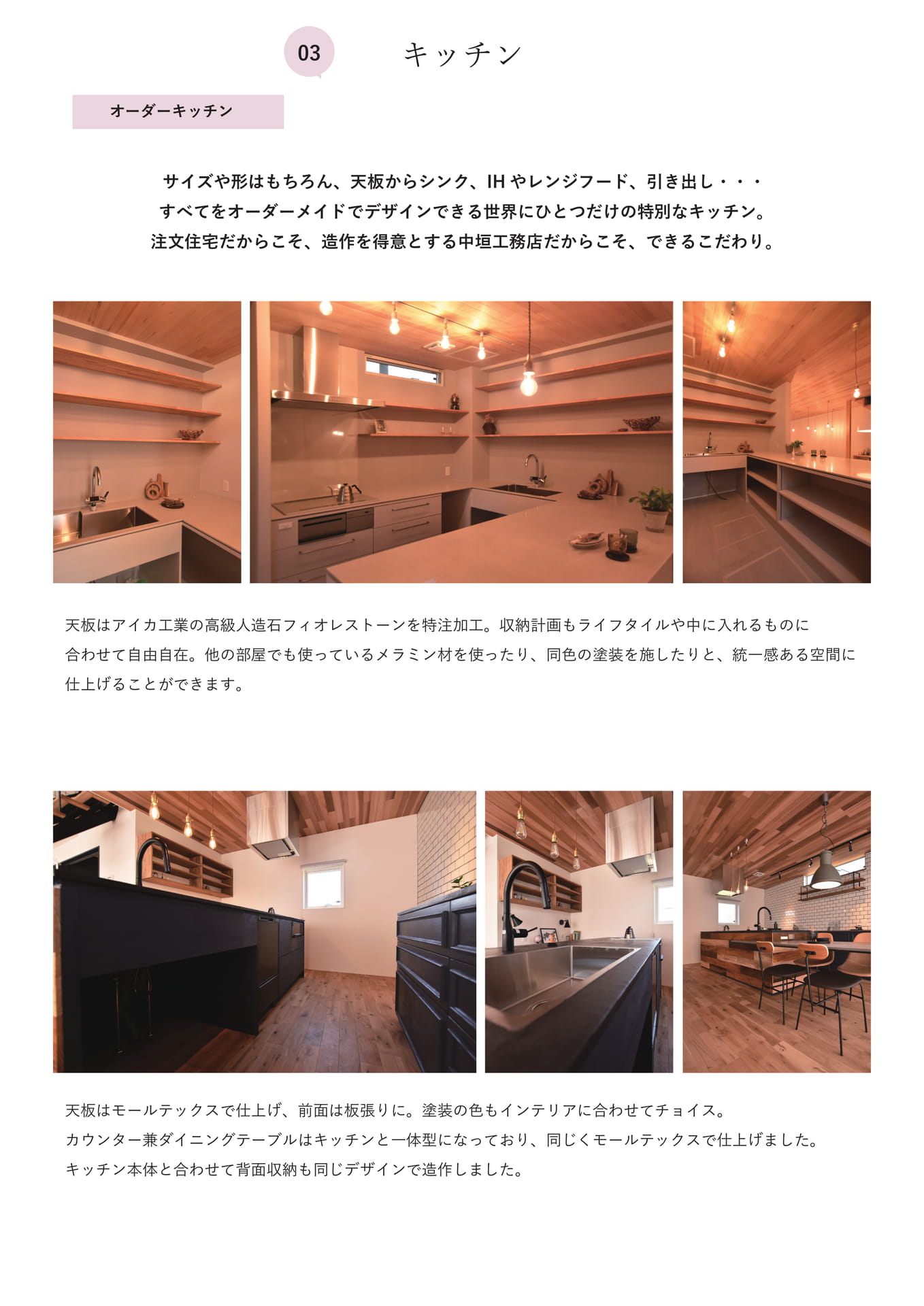 Page 52（52ページ目）
