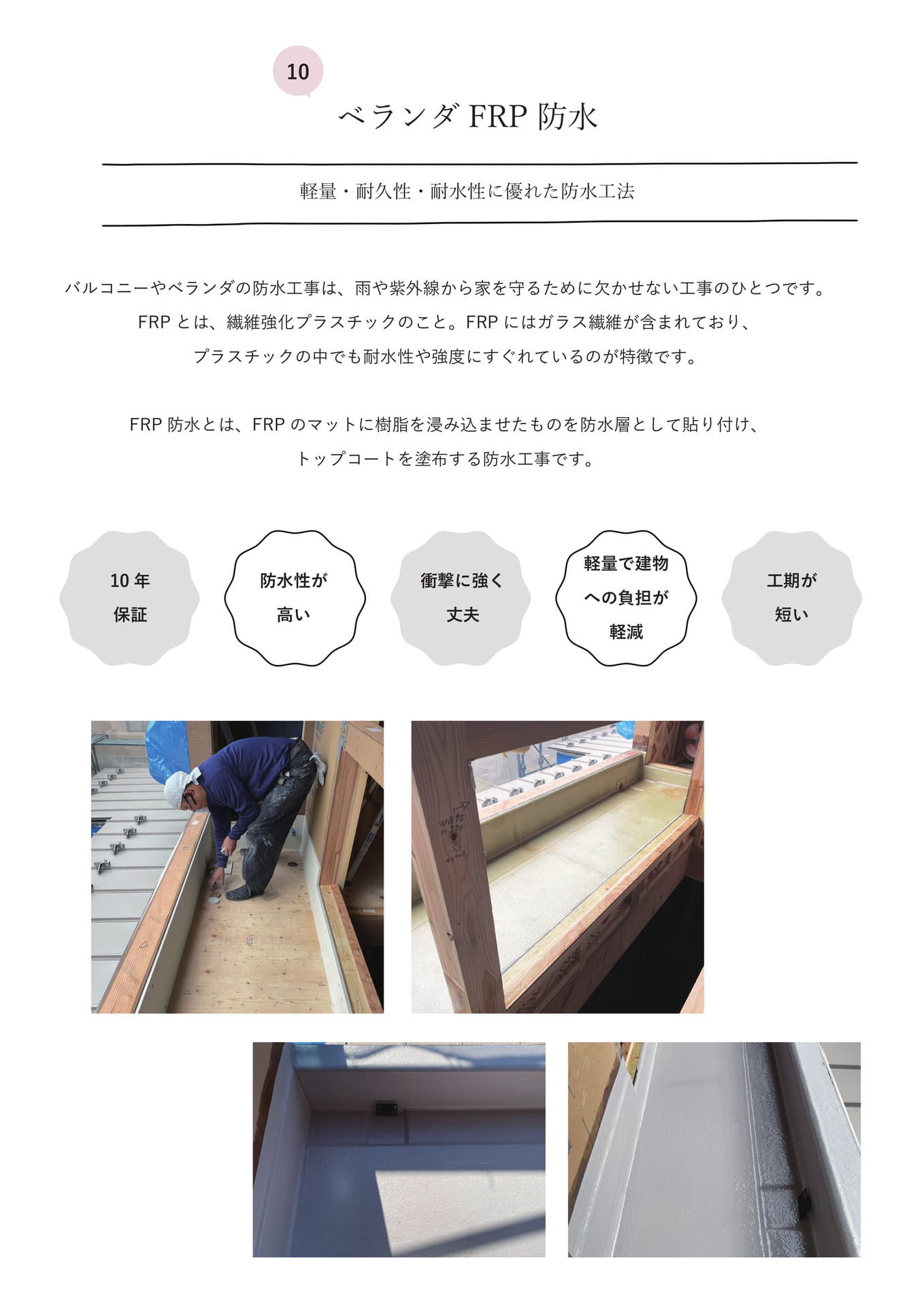 Page 61（61ページ目）