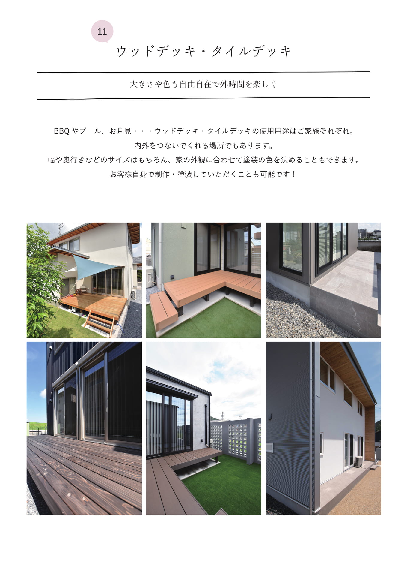 Page 62（62ページ目）
