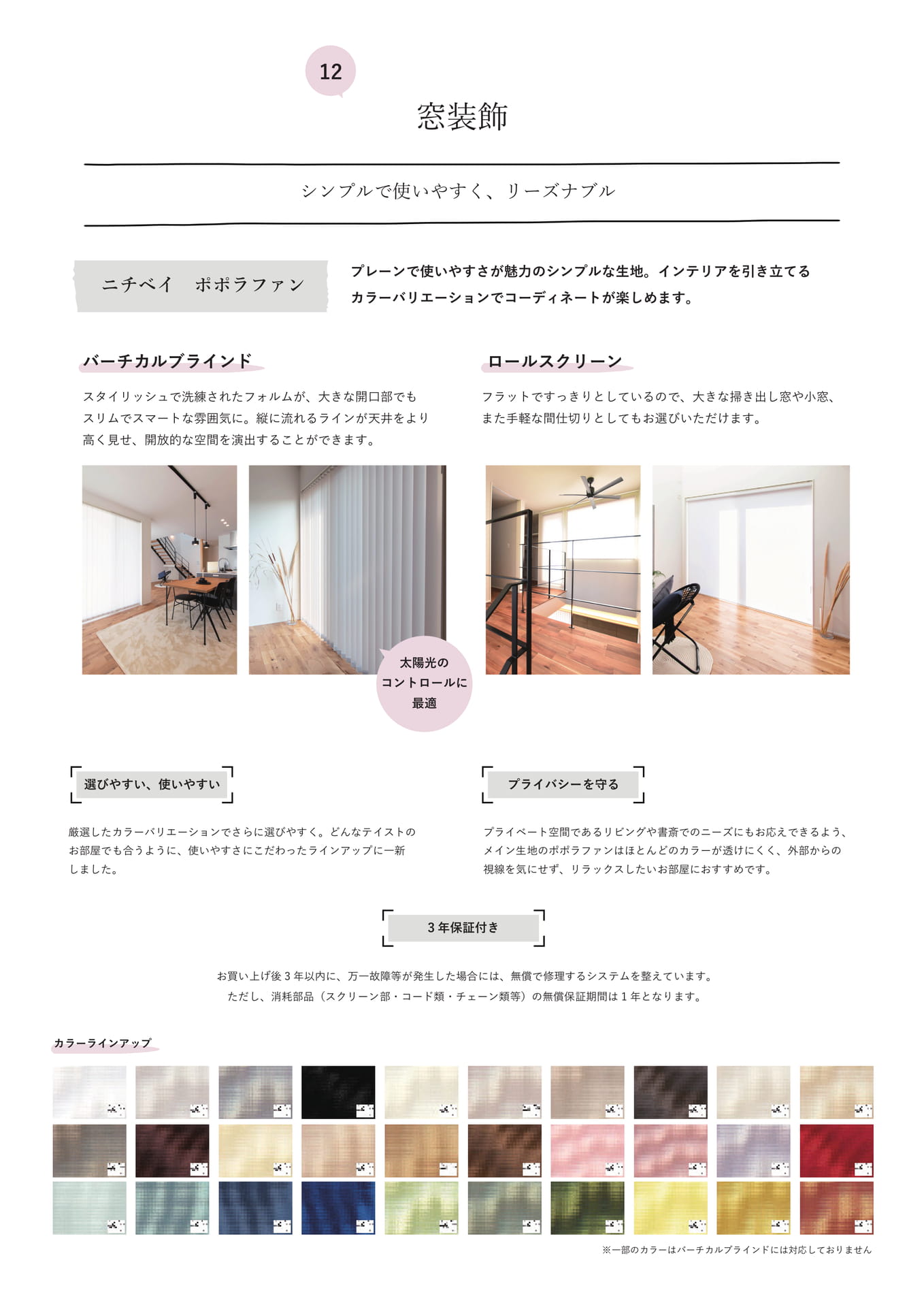 Page 63（63ページ目）