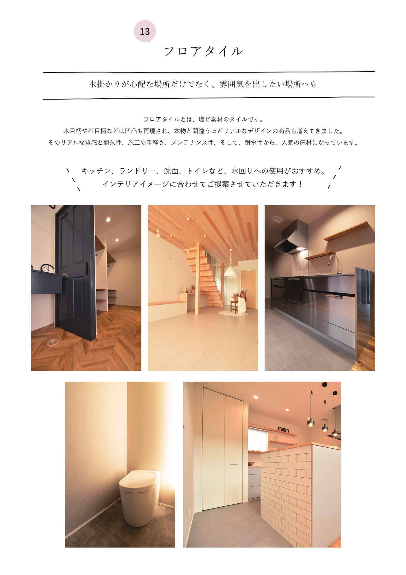 Page 64（64ページ目）