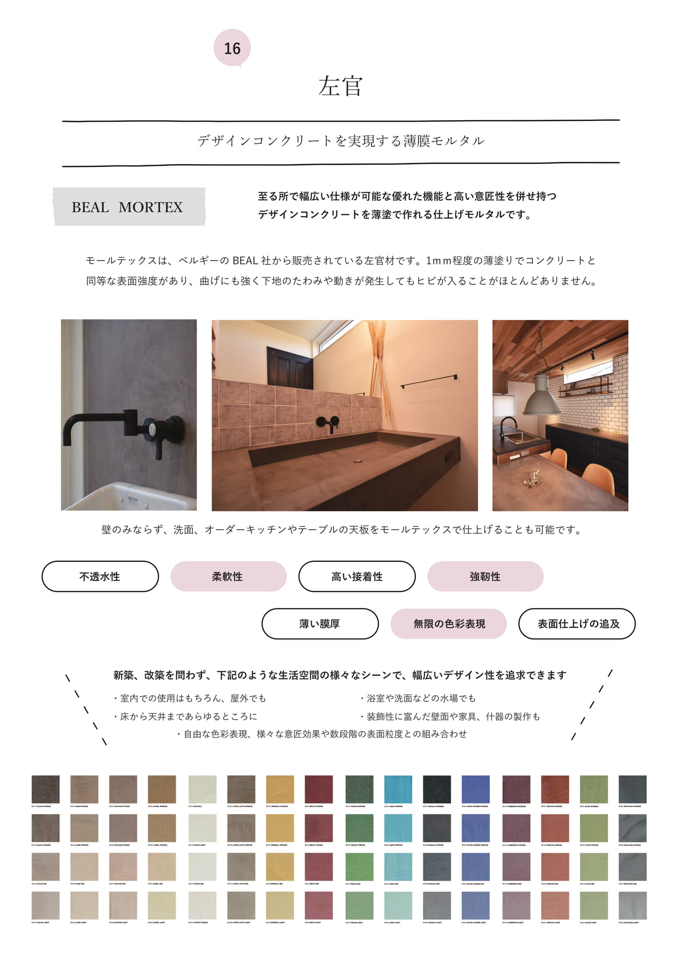 Page 67（67ページ目）