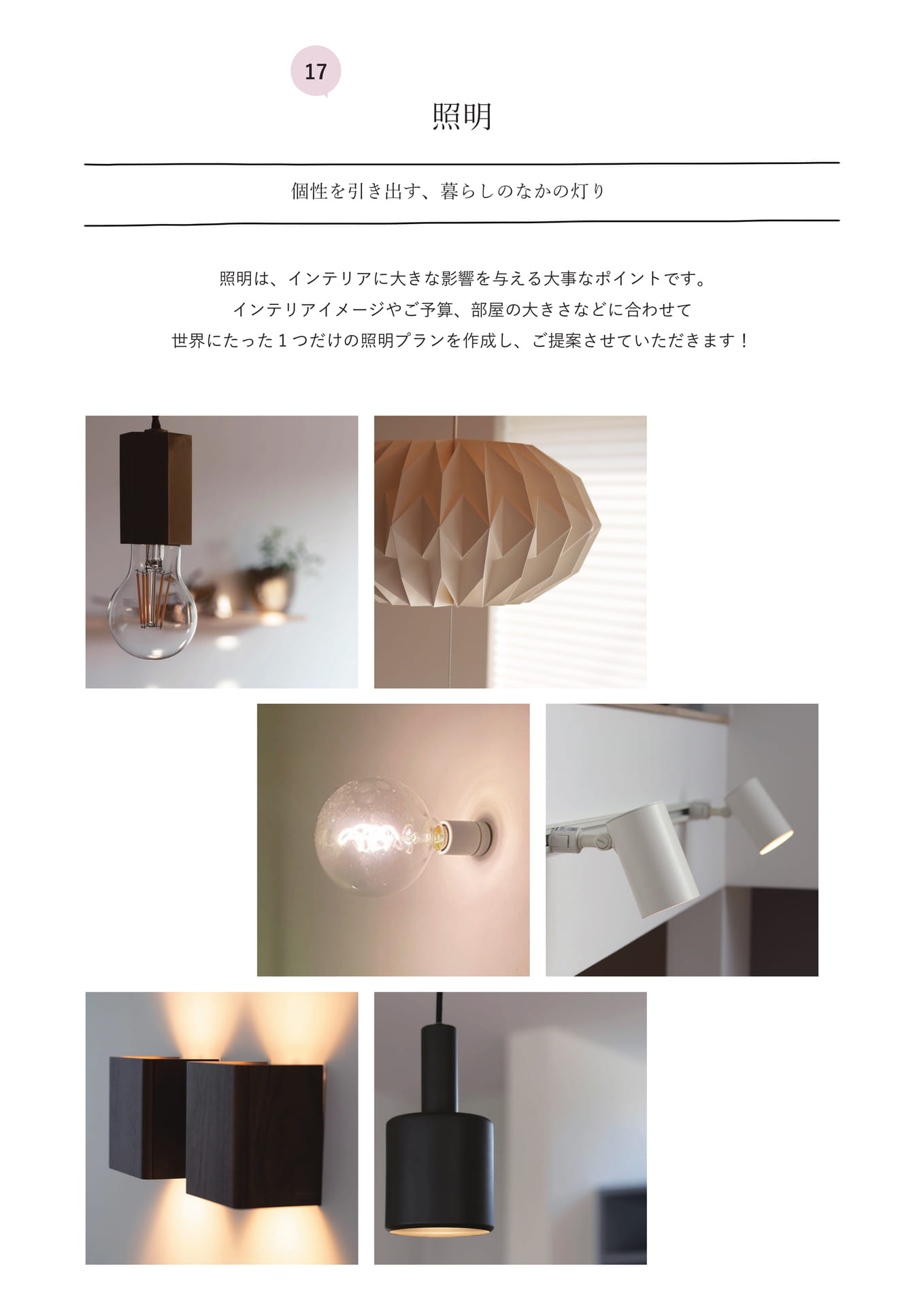 Page 68（68ページ目）