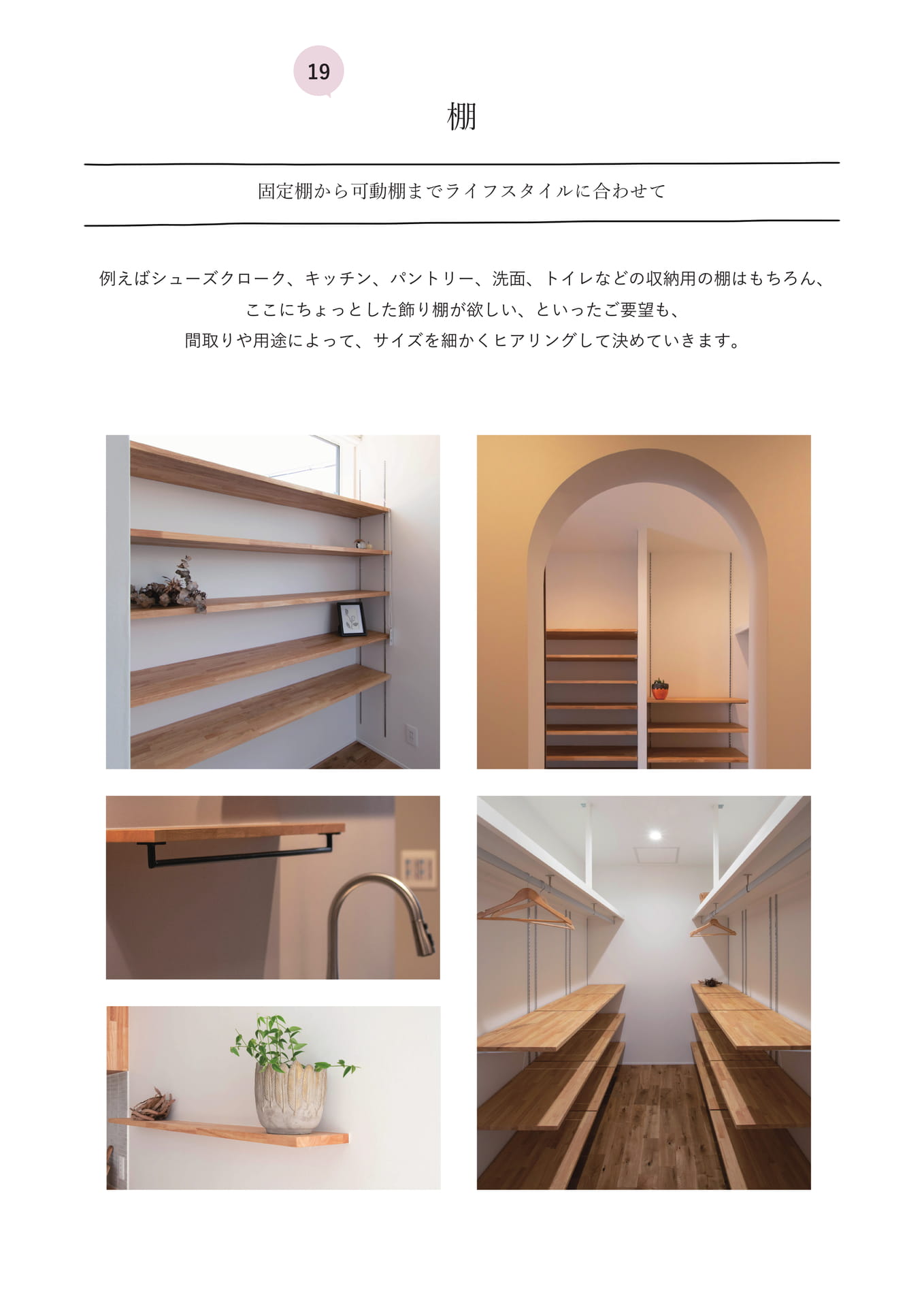 Page 70（70ページ目）