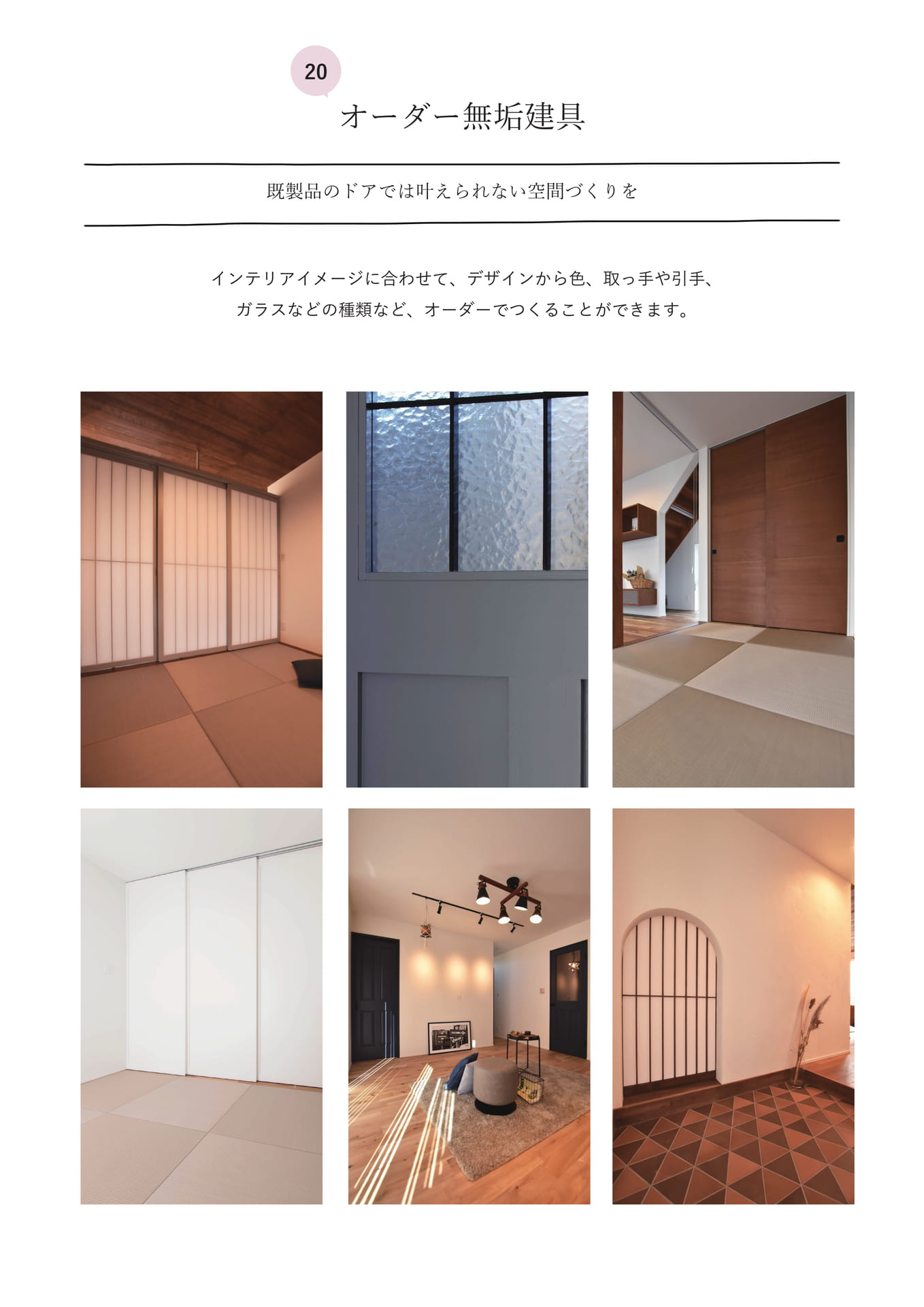 Page 71（71ページ目）