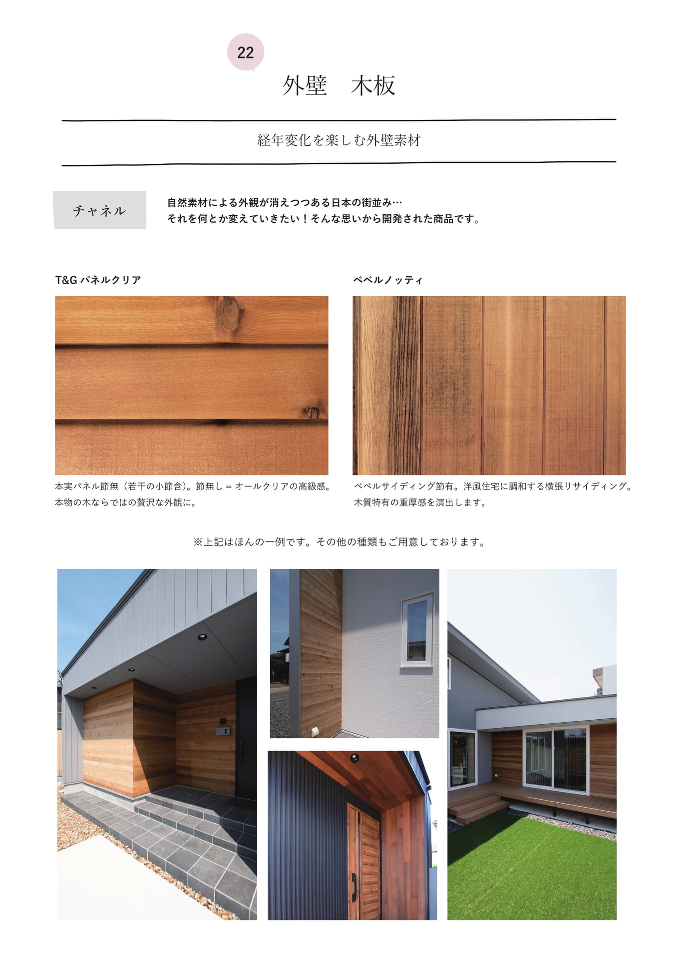 Page 73（73ページ目）