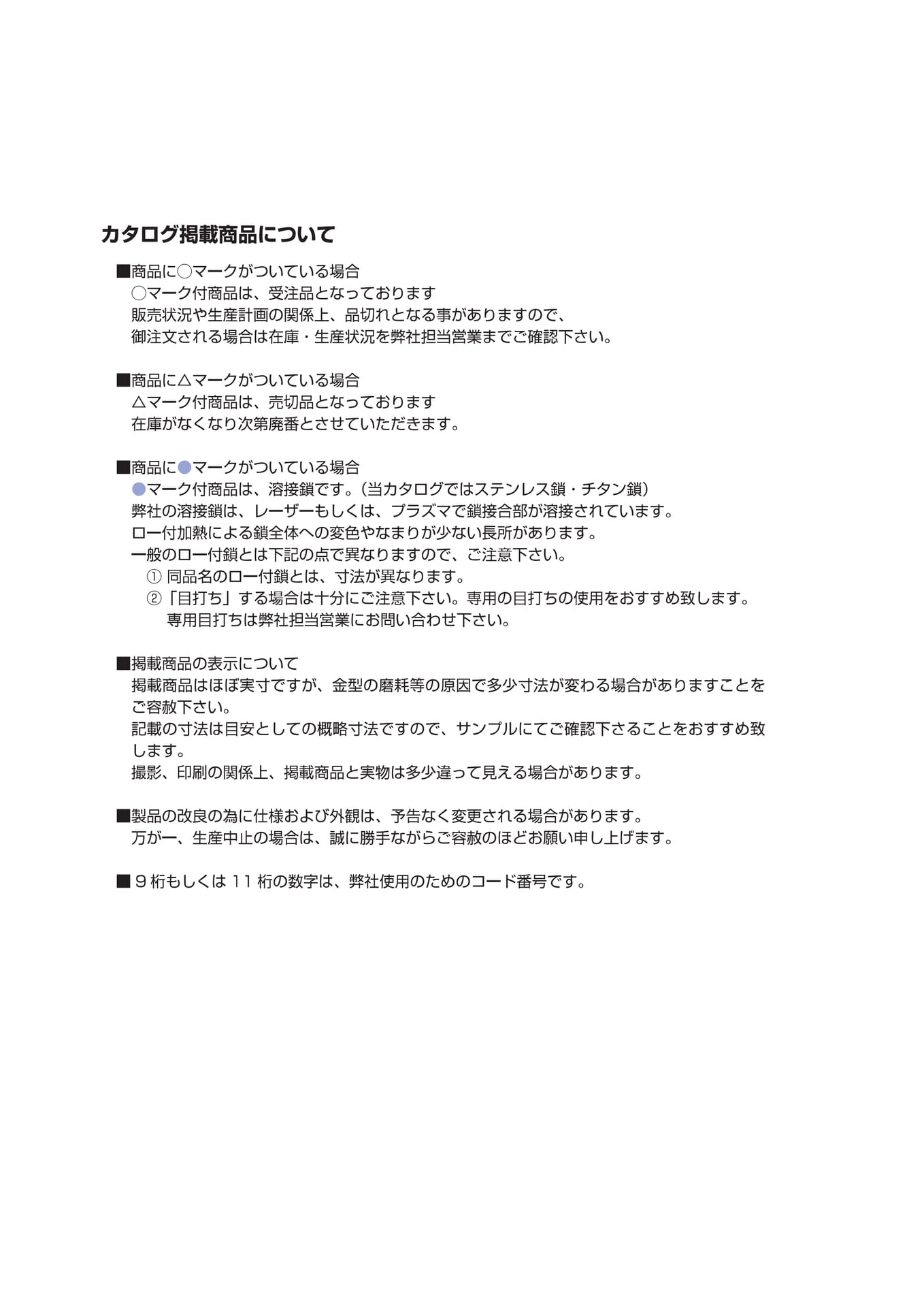 Page 02（2ページ目）