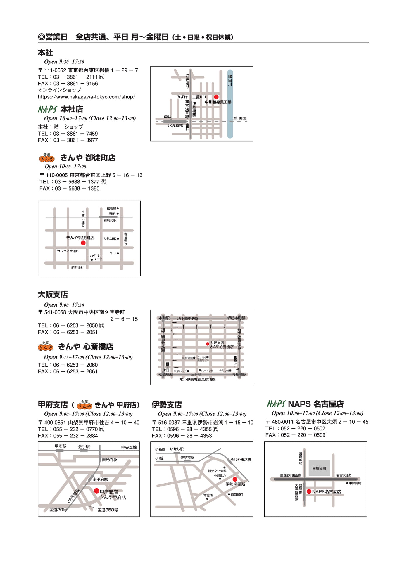 Page 61（61ページ目）