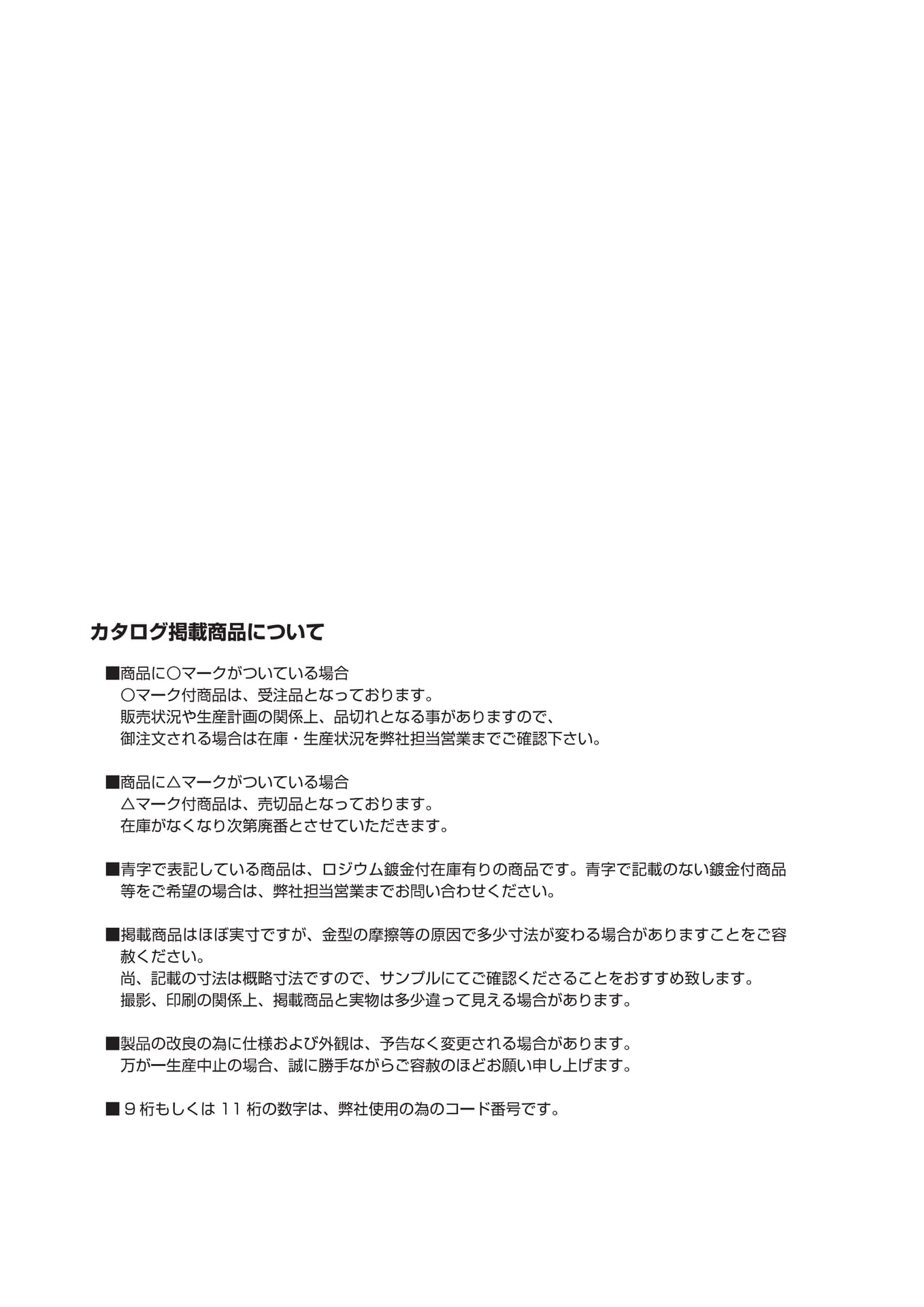Page 02（2ページ目）