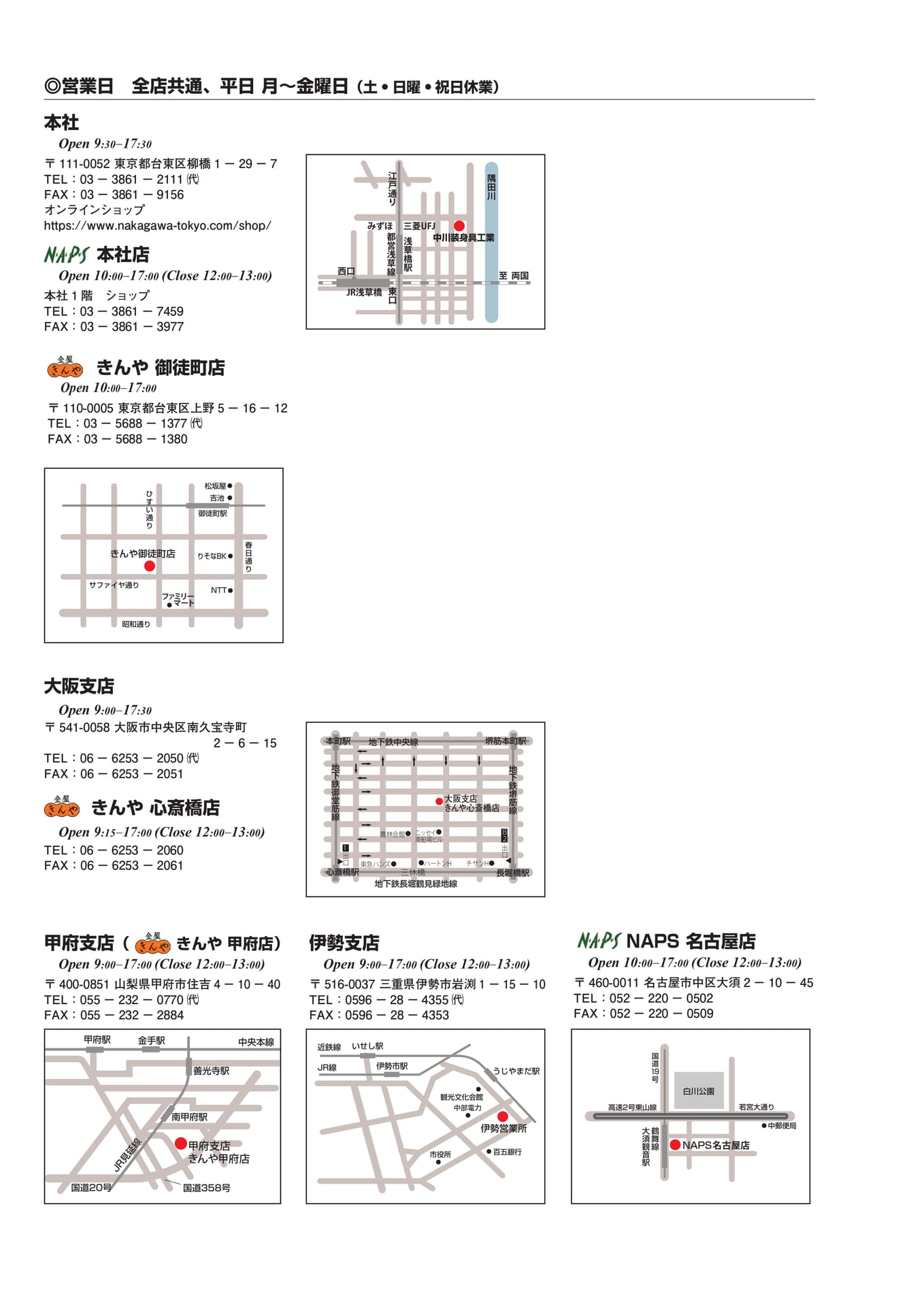 Page 56（56ページ目）