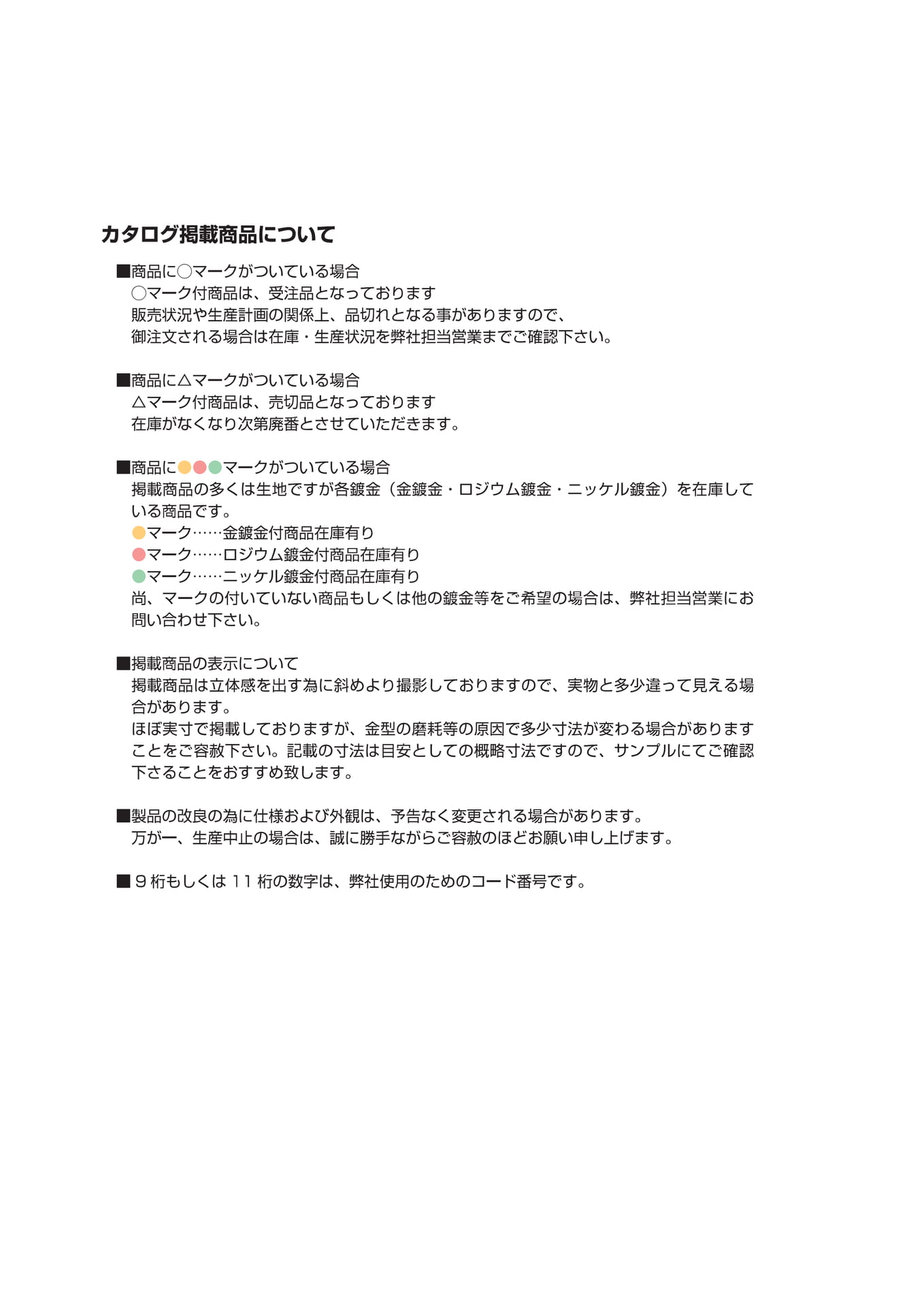 Page 02(2ページ目)