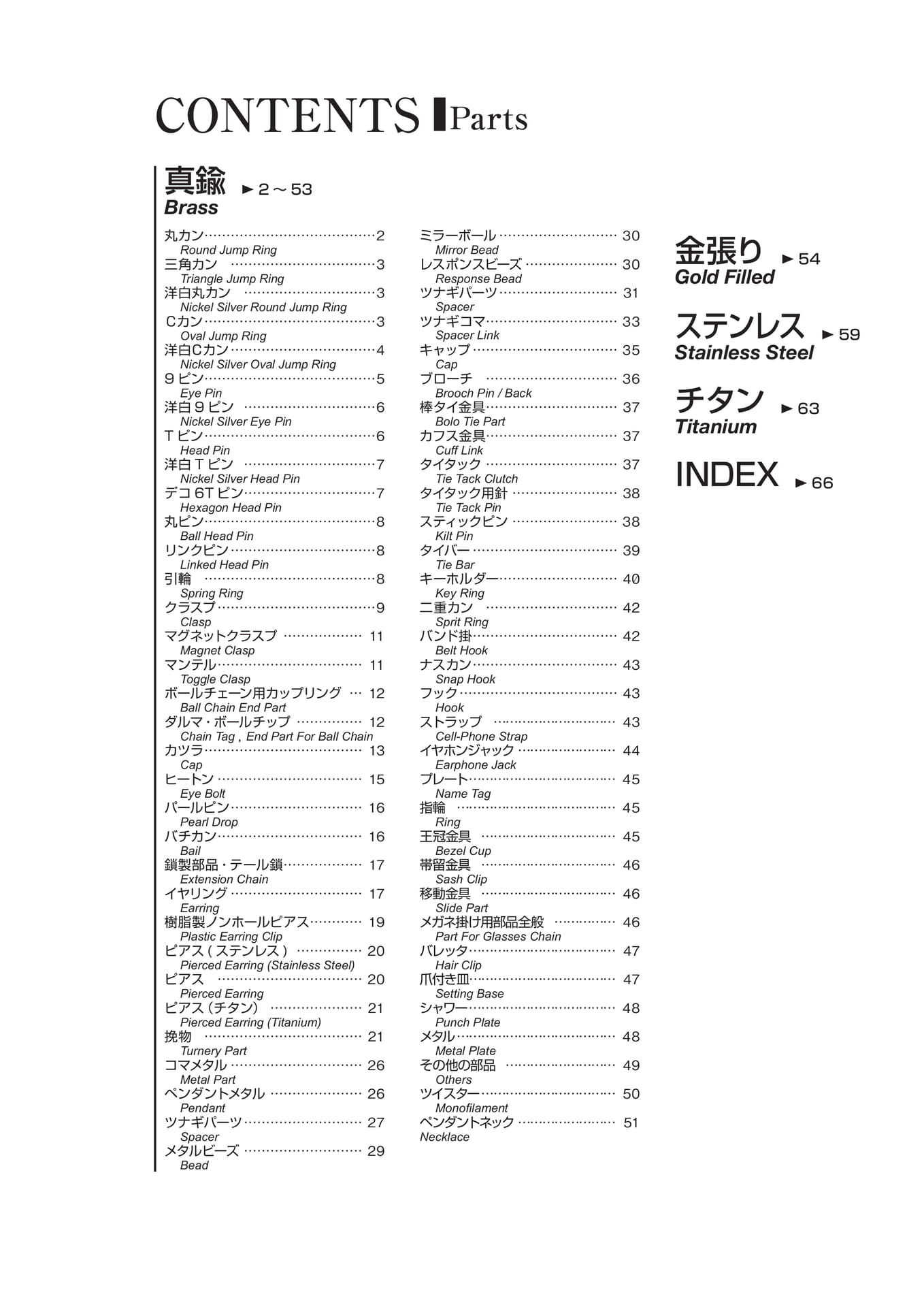 Page 03(3ページ目)