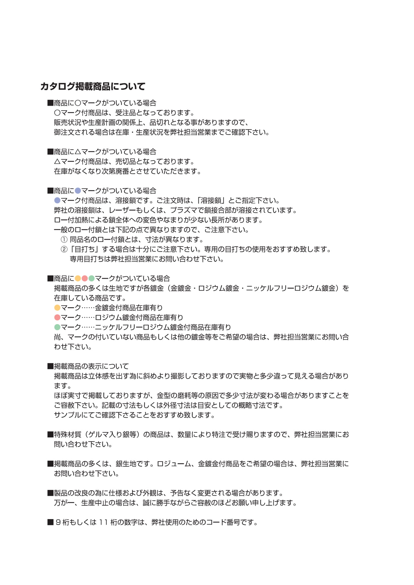 Page 02（2ページ目）