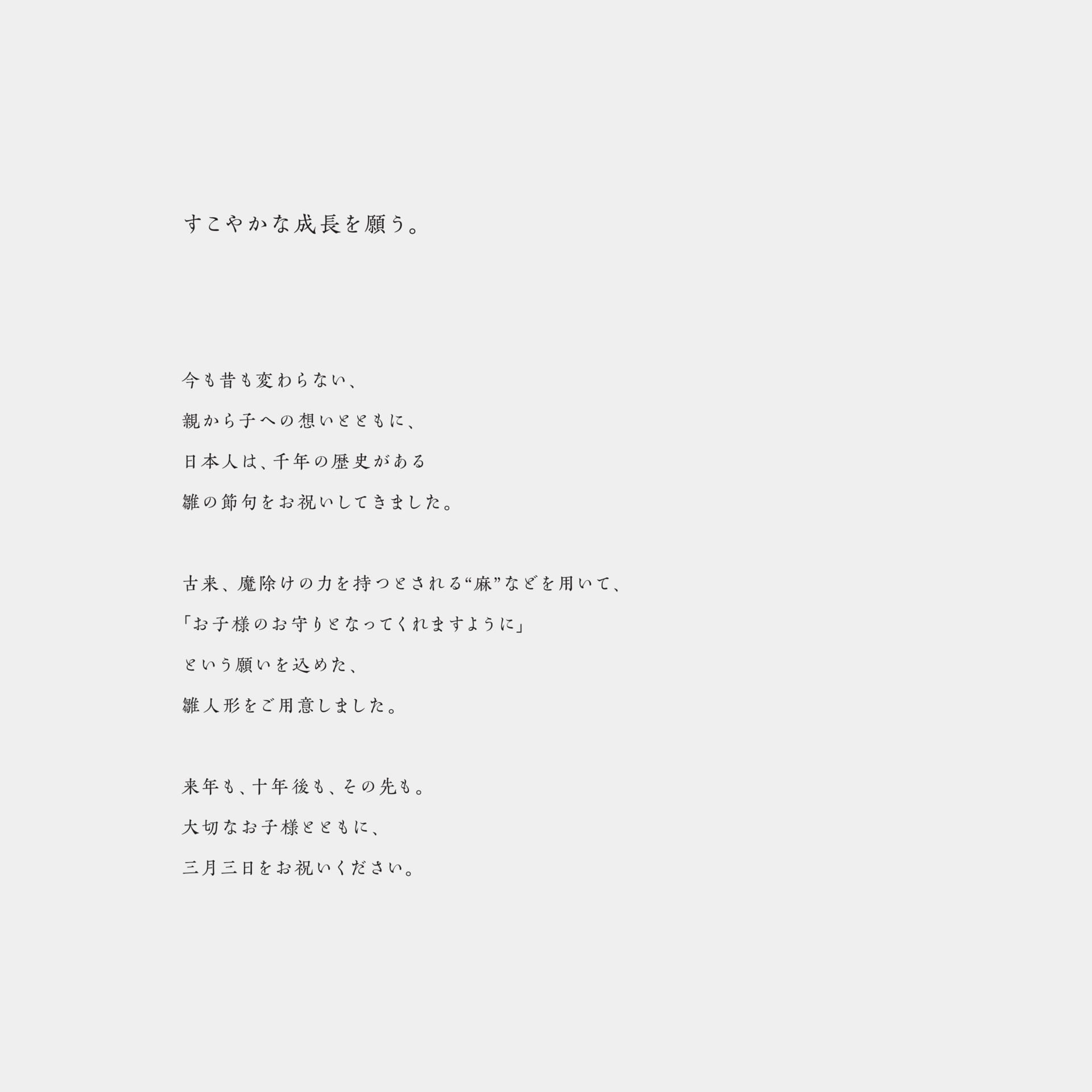 Page 02（2ページ目）