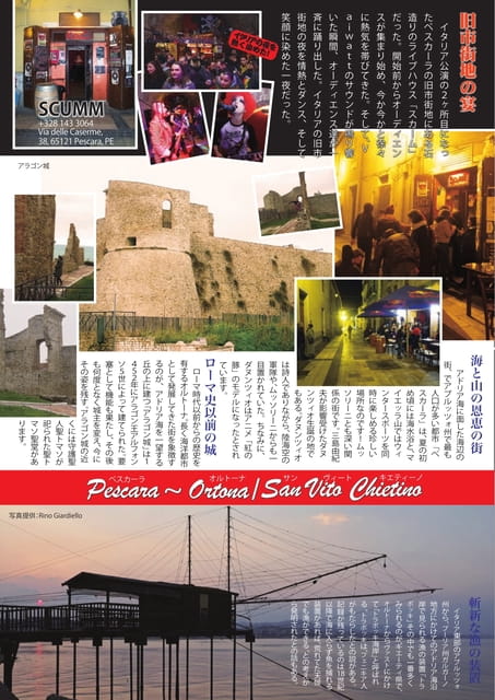 Page 11（11ページ目）