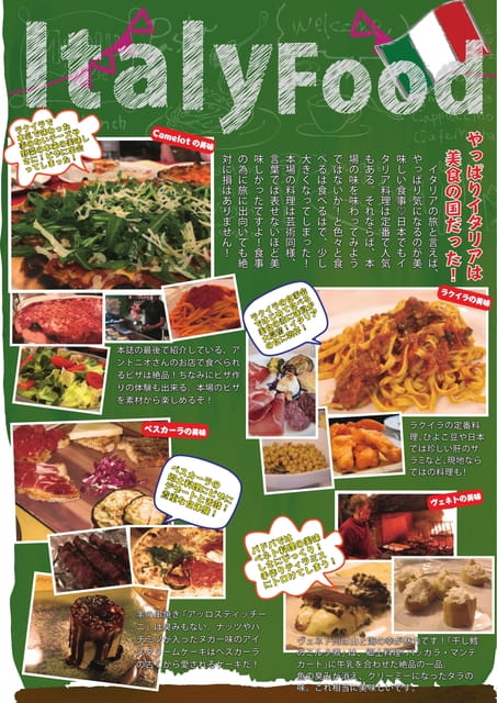 Page 14（14ページ目）