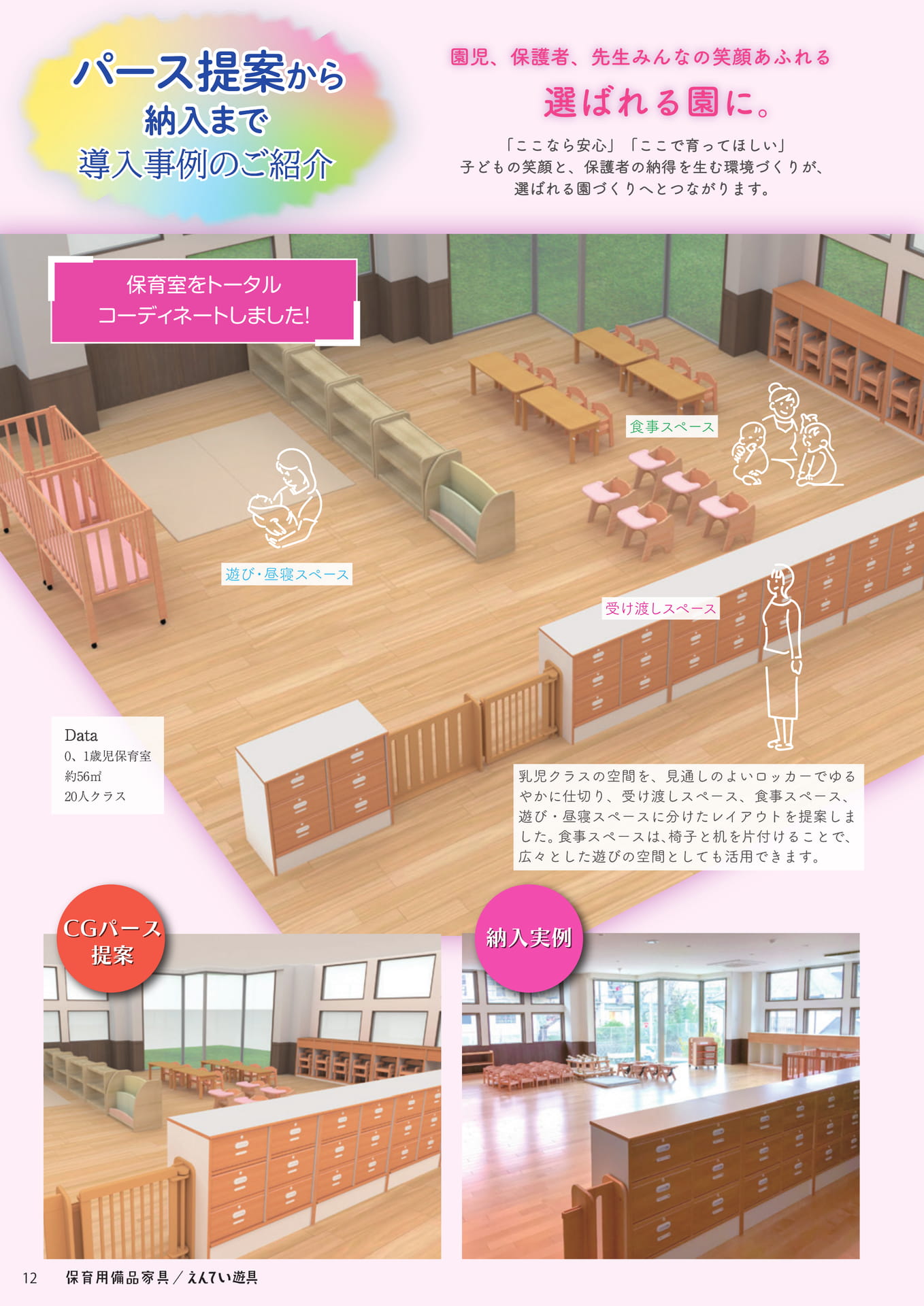 Page 014(14ページ目)