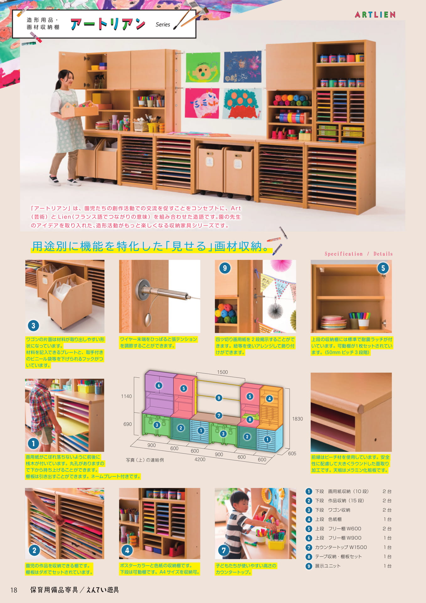 Page 020(20ページ目)