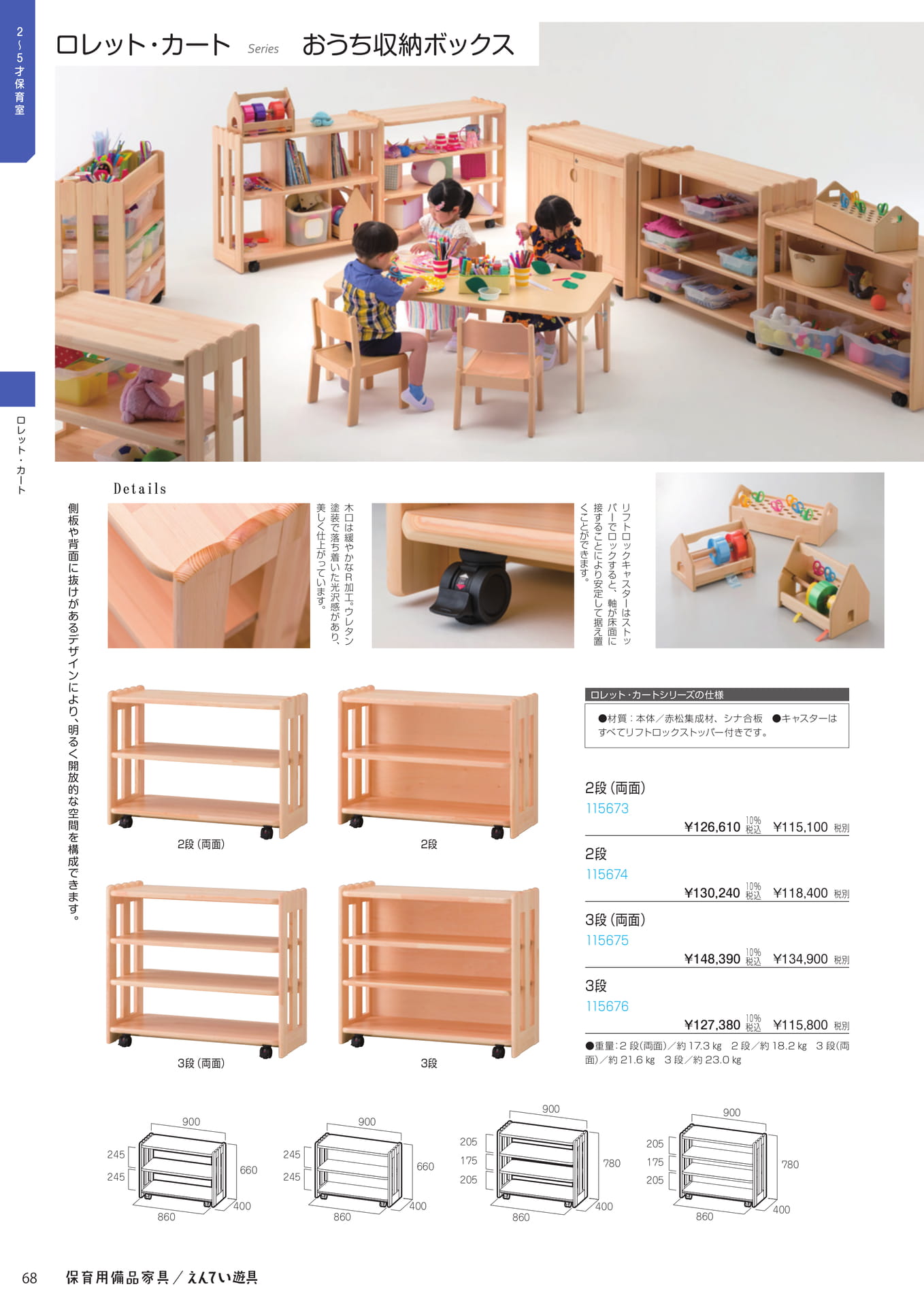 Page 070(70ページ目)