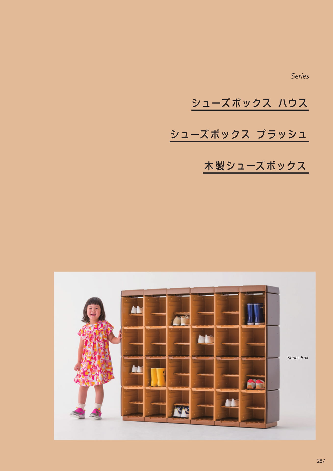Page 289(289ページ目)