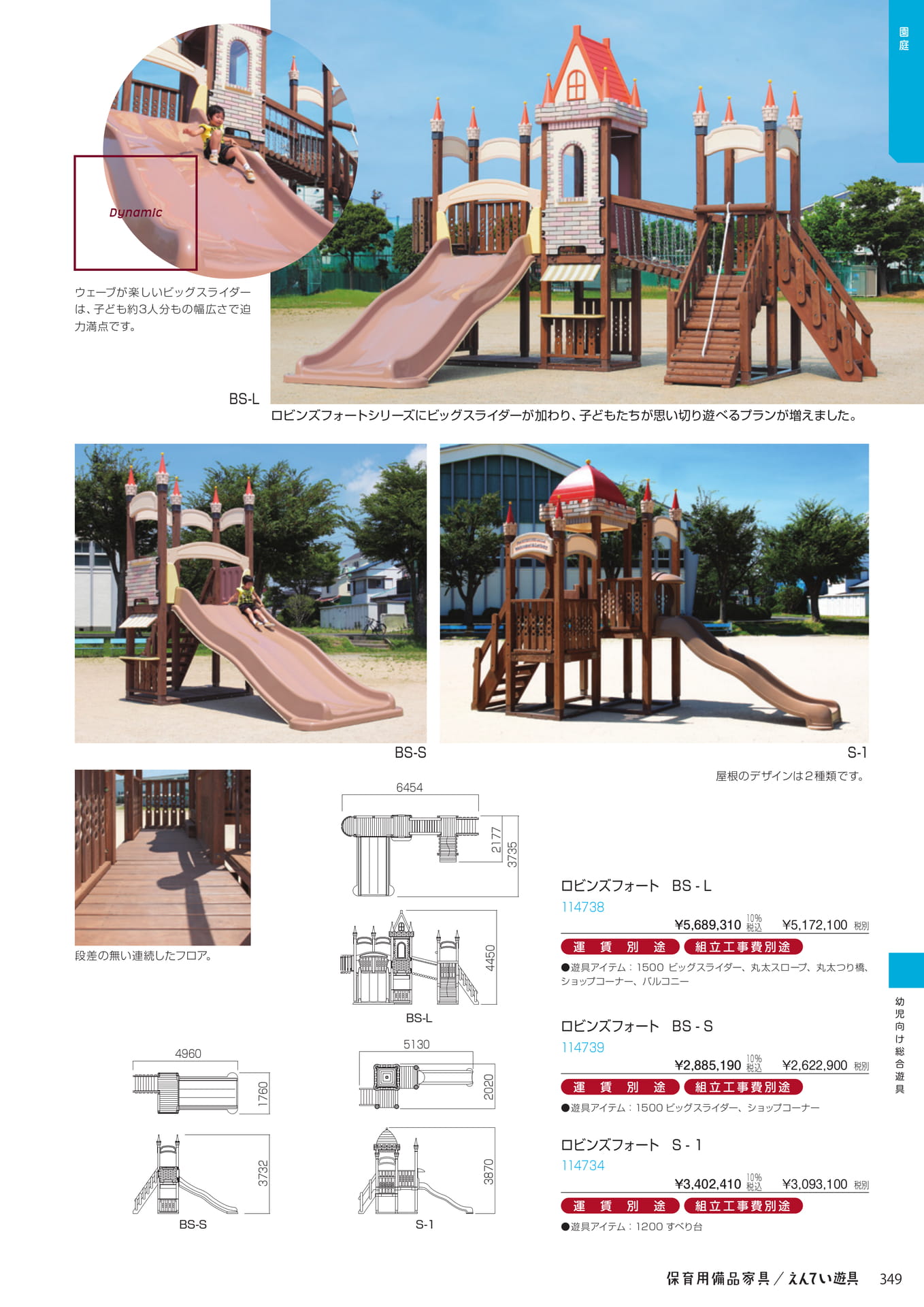 Page 351(351ページ目)