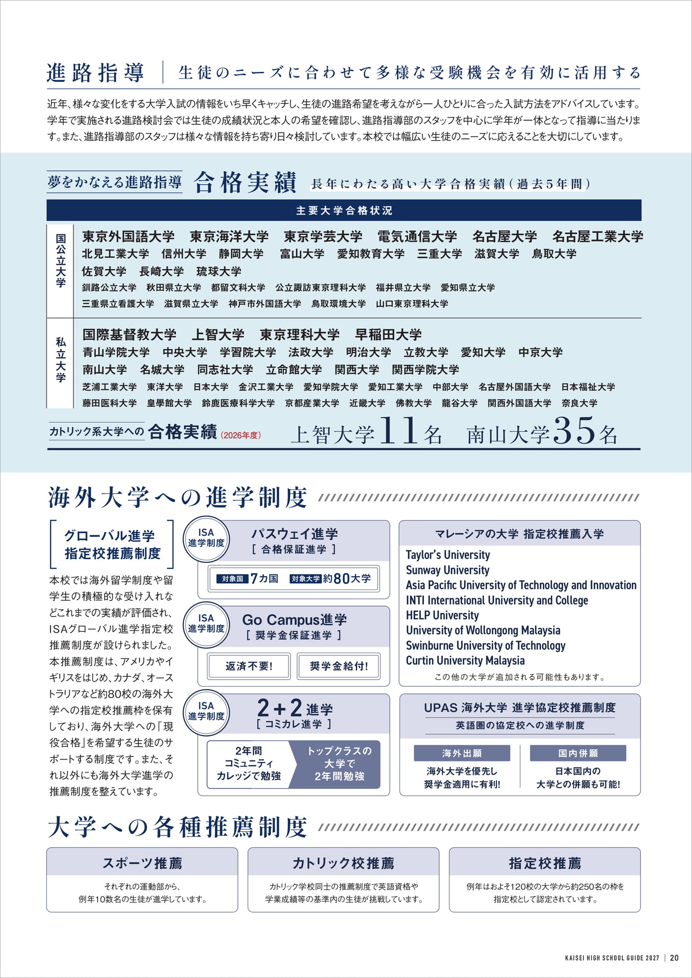 Page 21（21ページ目）