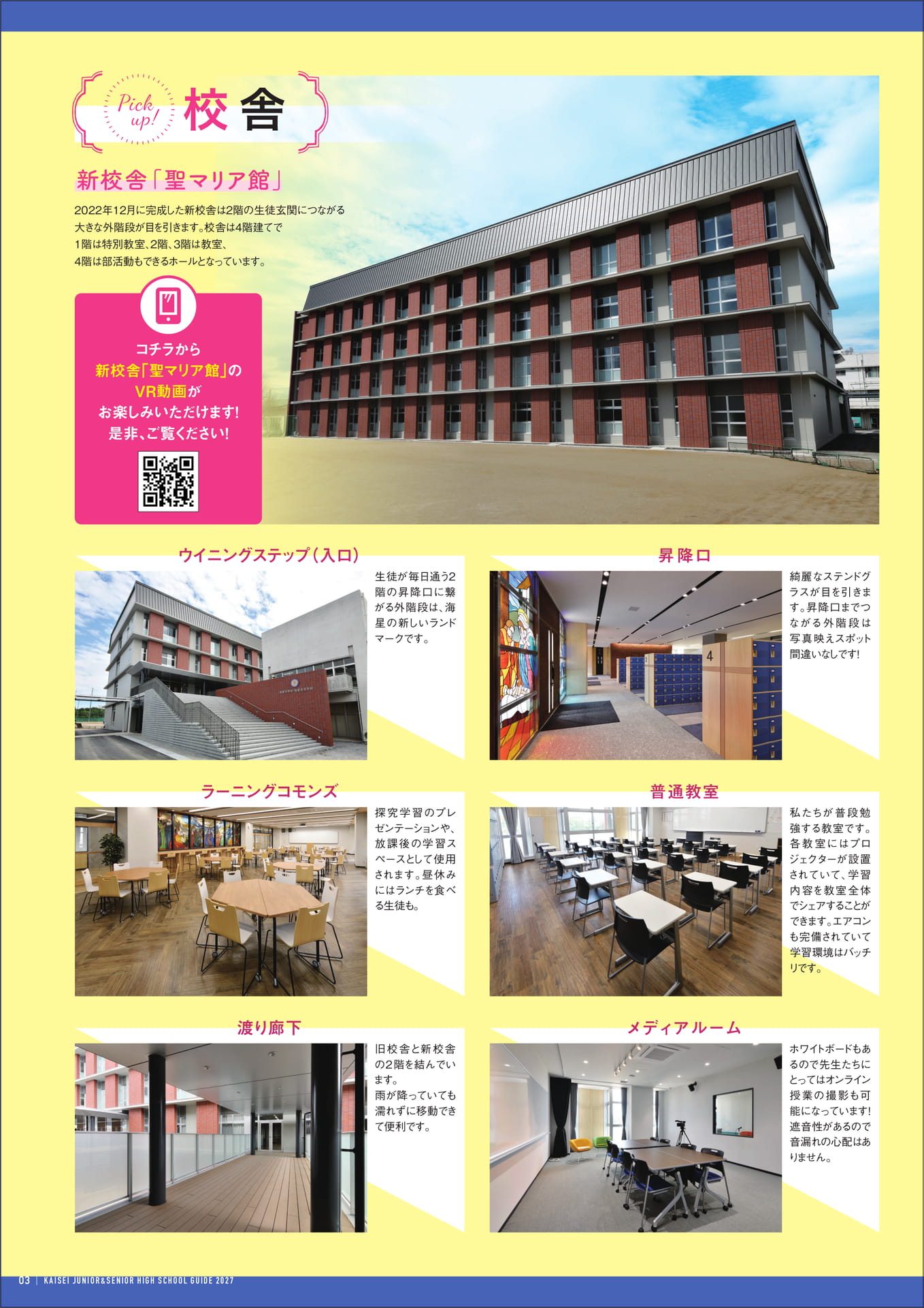 Page 04(4ページ目)