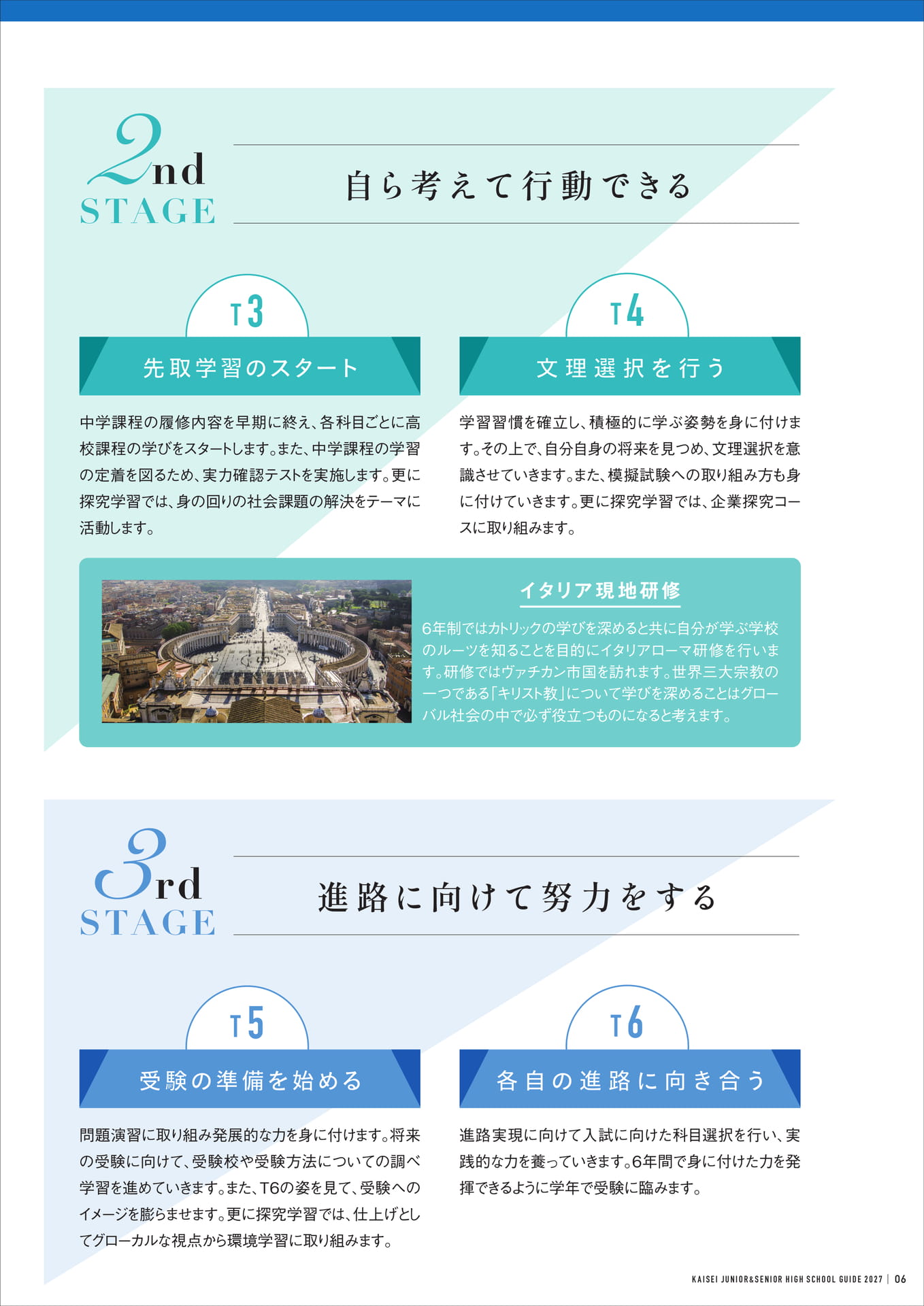 Page 07(7ページ目)