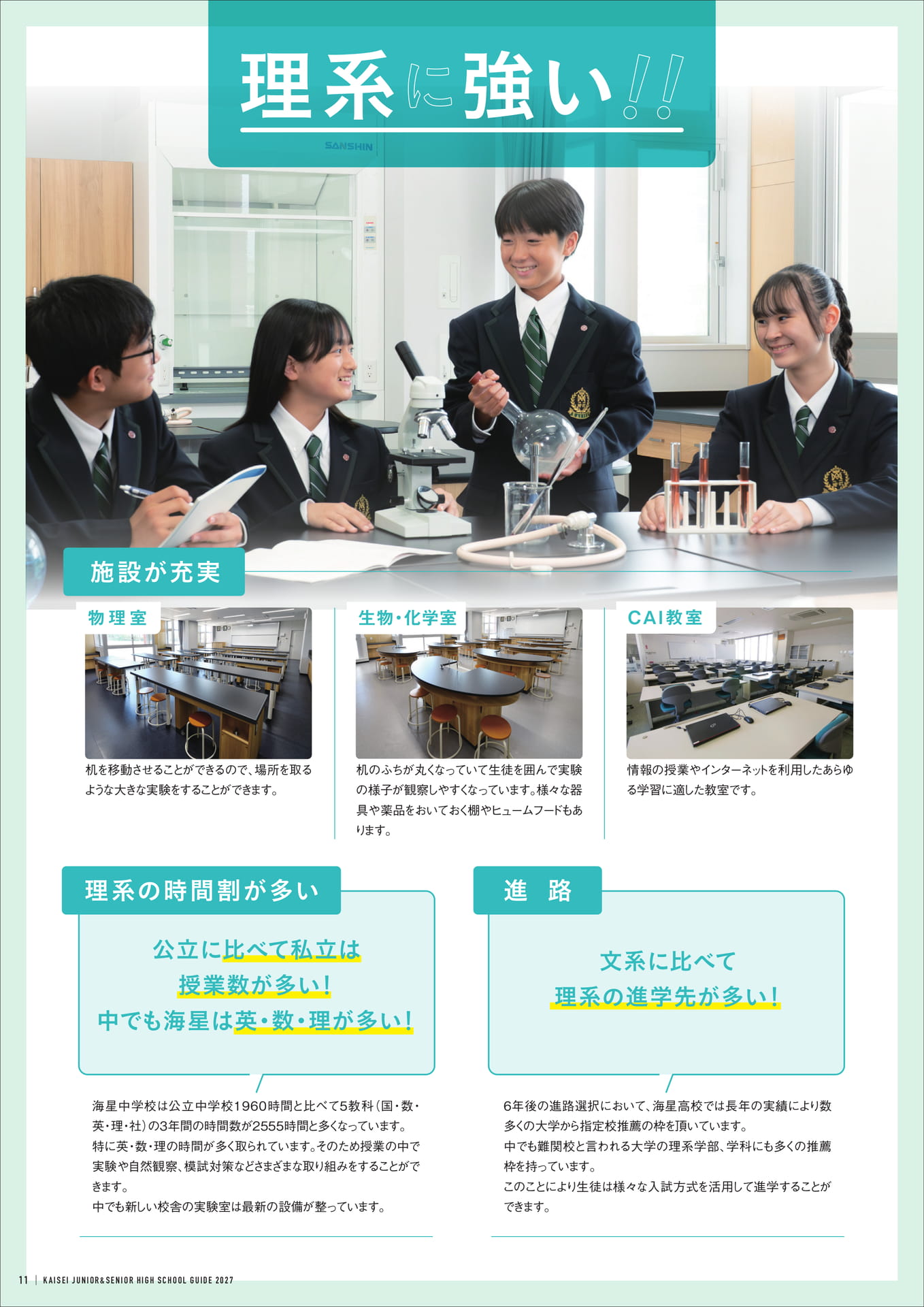 Page 12(12ページ目)