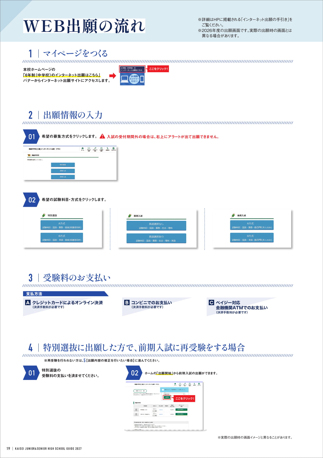 Page 20(20ページ目)