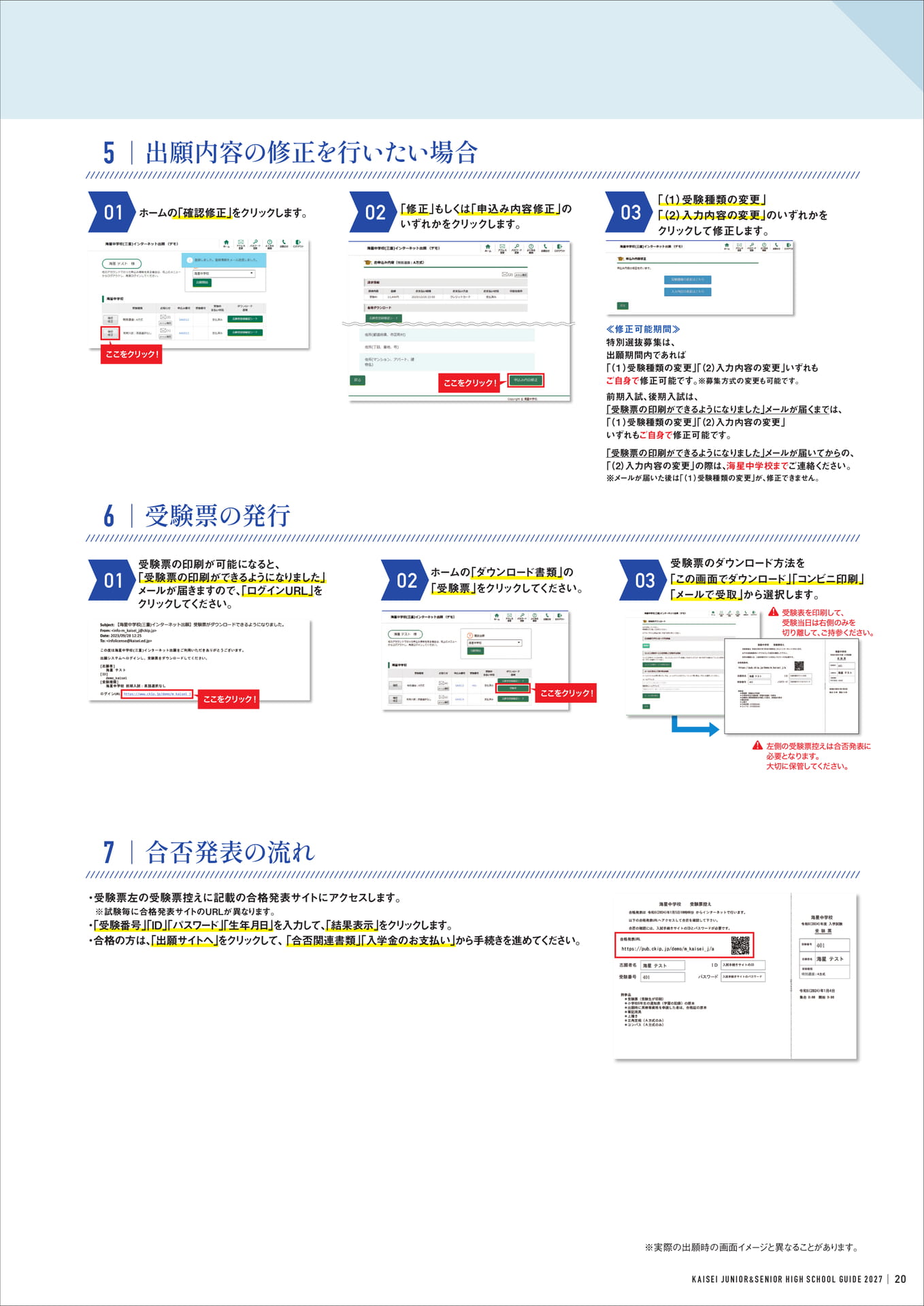 Page 21(21ページ目)