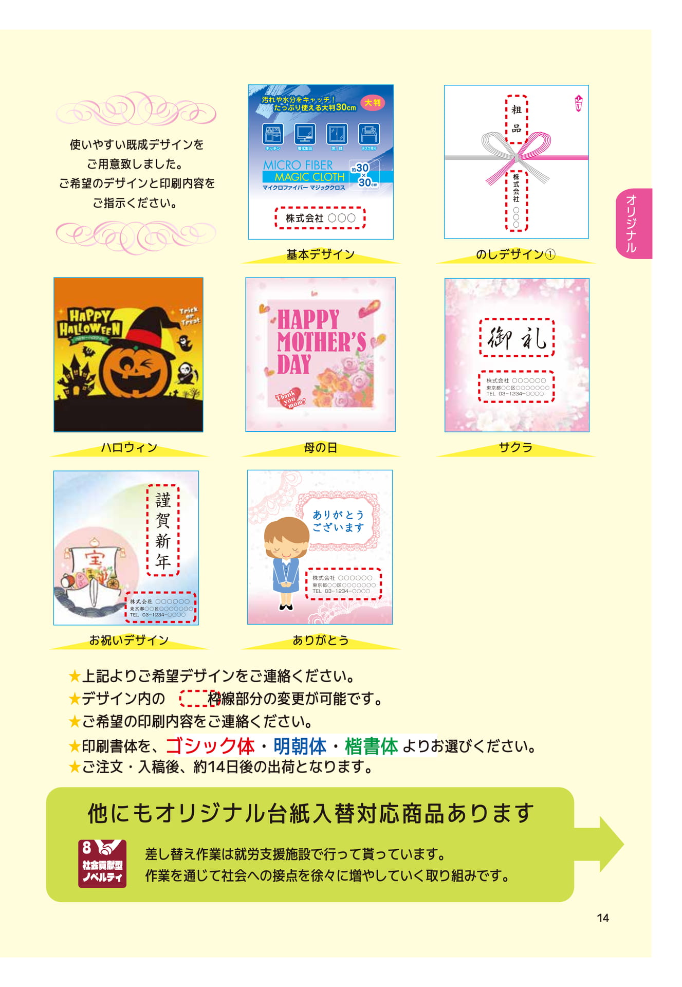 Page 15（15ページ目）