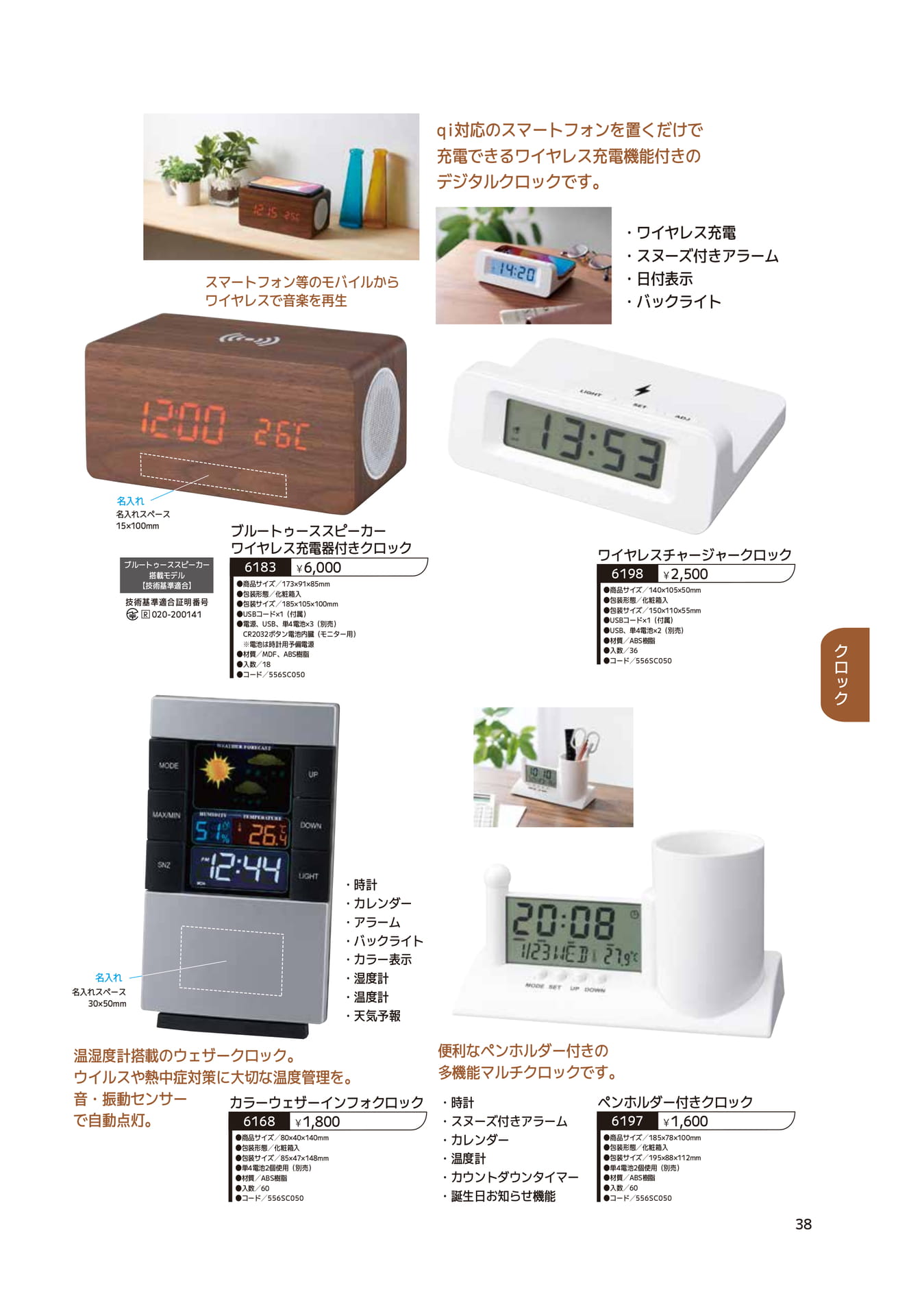 Page 39（39ページ目）
