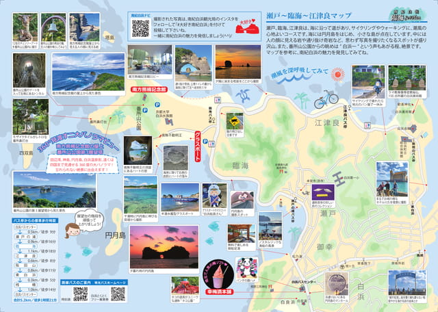 Page 1（1ページ目）