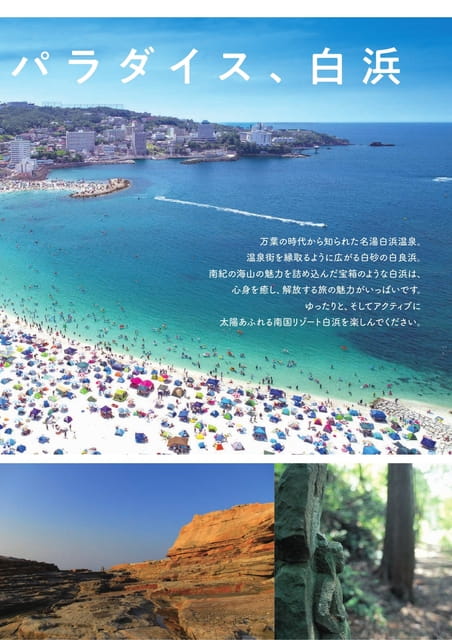 Page 02（2ページ目）