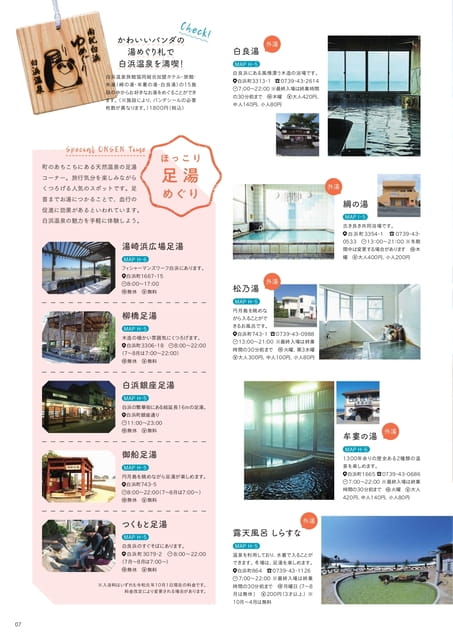 Page 09（9ページ目）