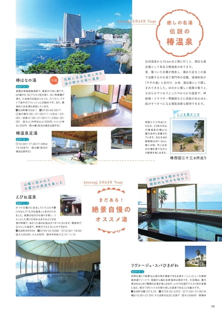 Page 10（10ページ目）