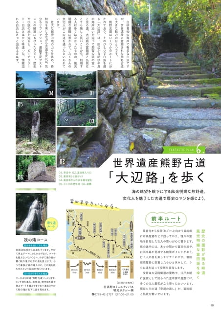 Page 12（12ページ目）