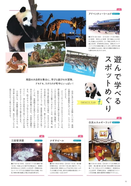 Page 14（14ページ目）
