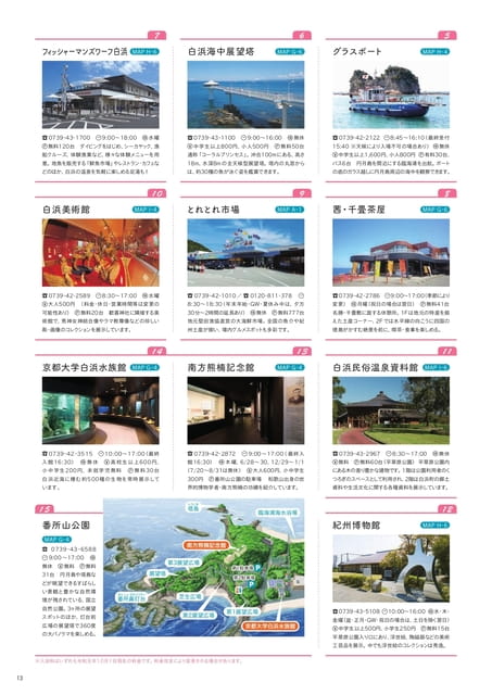 Page 15（15ページ目）